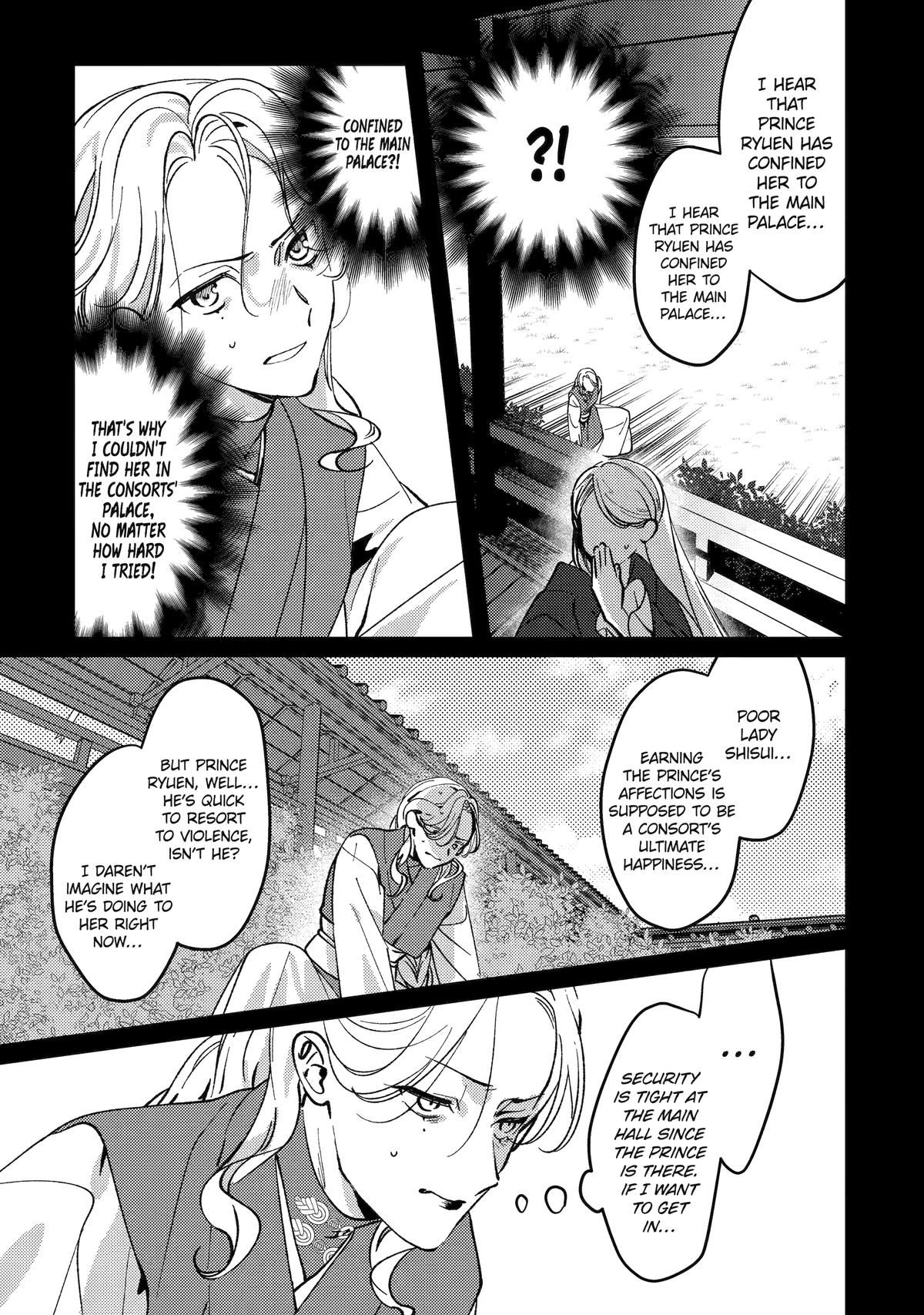 Koukyuu Ihiden Chap 18 - Next Chap 19