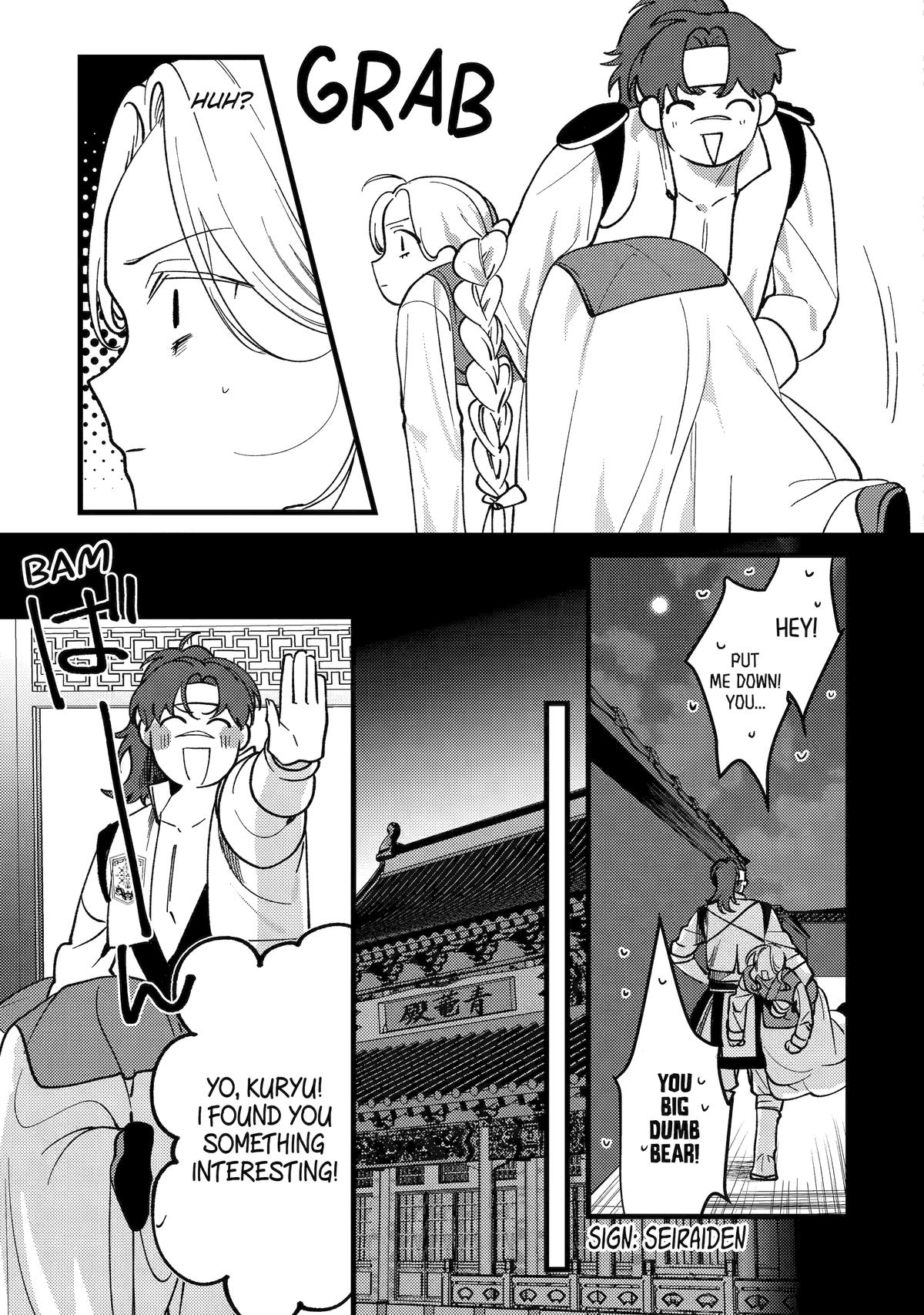Koukyuu Ihiden Chap 18 - Next Chap 19