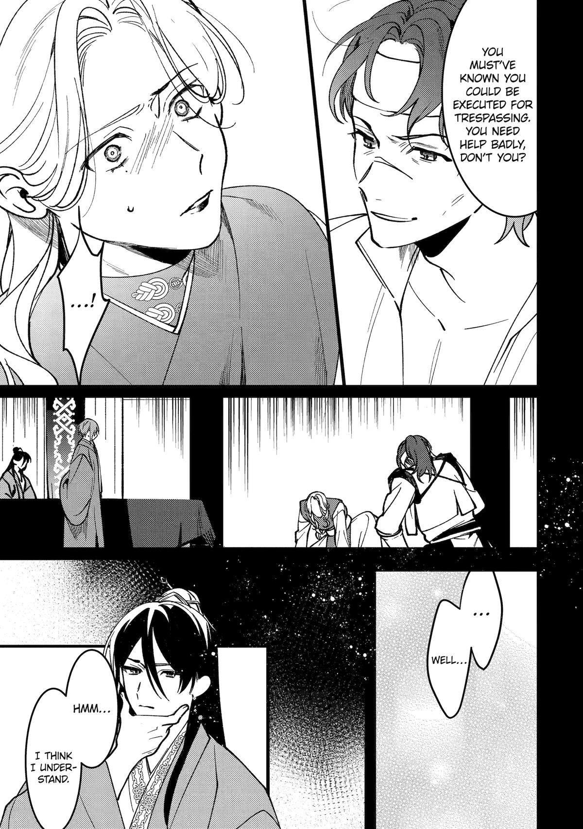 Koukyuu Ihiden Chap 18 - Next Chap 19