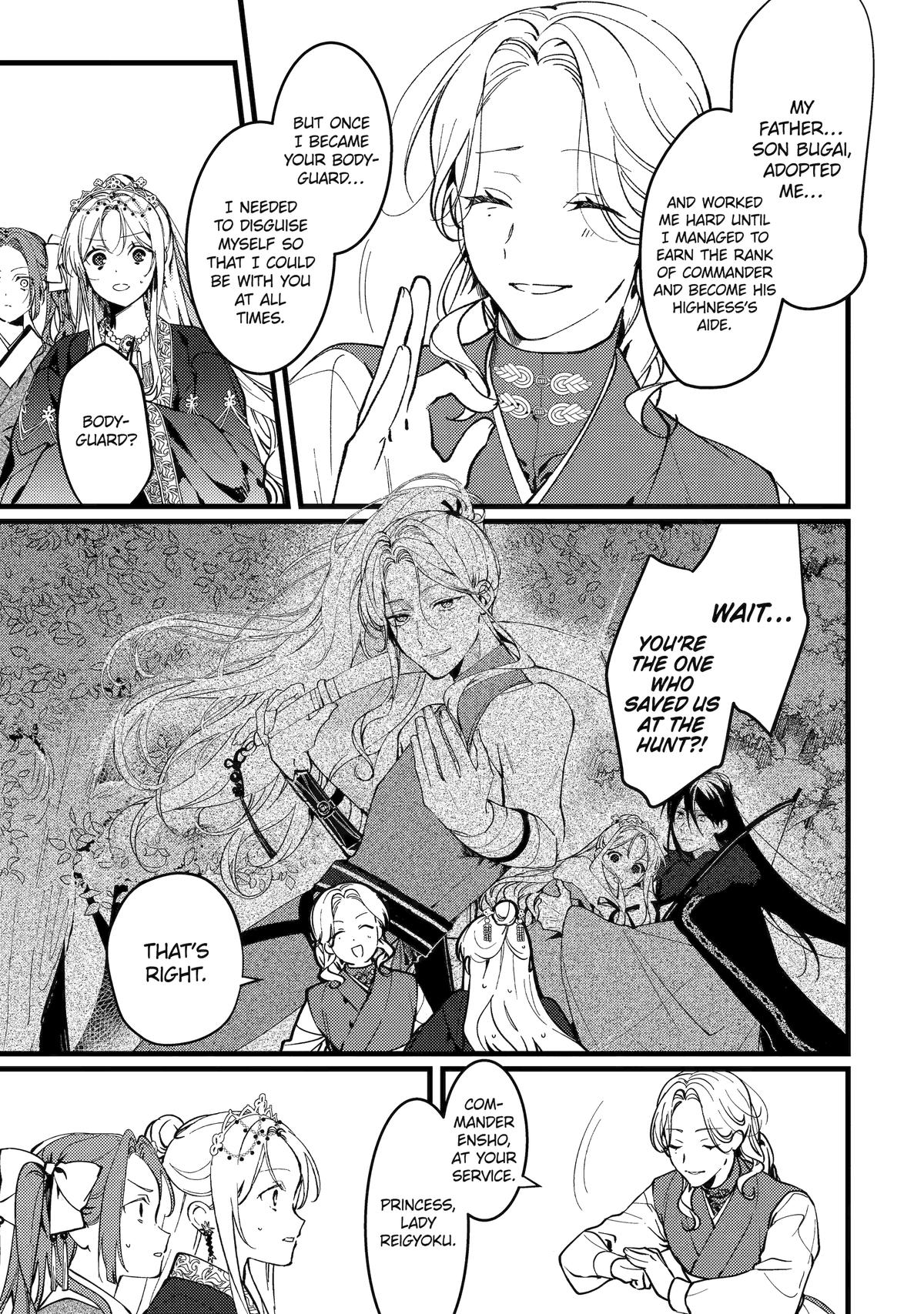 Koukyuu Ihiden Chap 18 - Next Chap 19