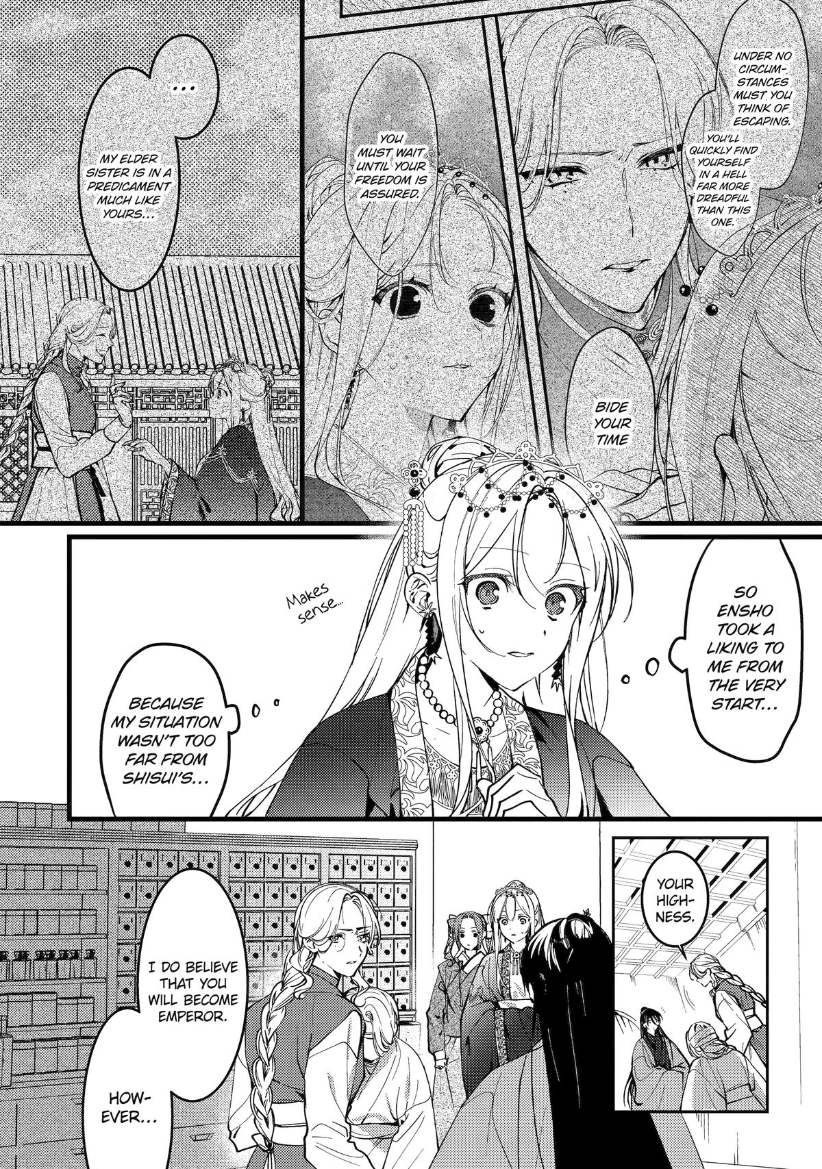 Koukyuu Ihiden Chap 18 - Next Chap 19