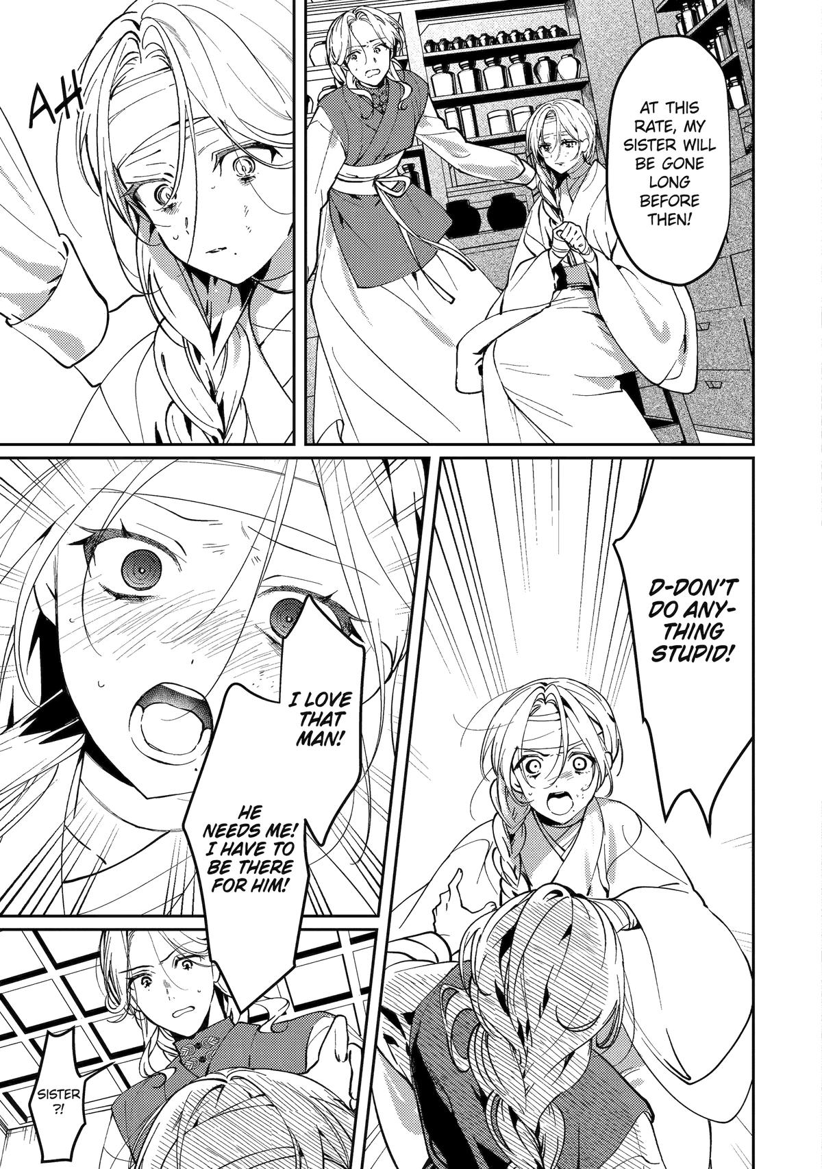 Koukyuu Ihiden Chap 18 - Next Chap 19