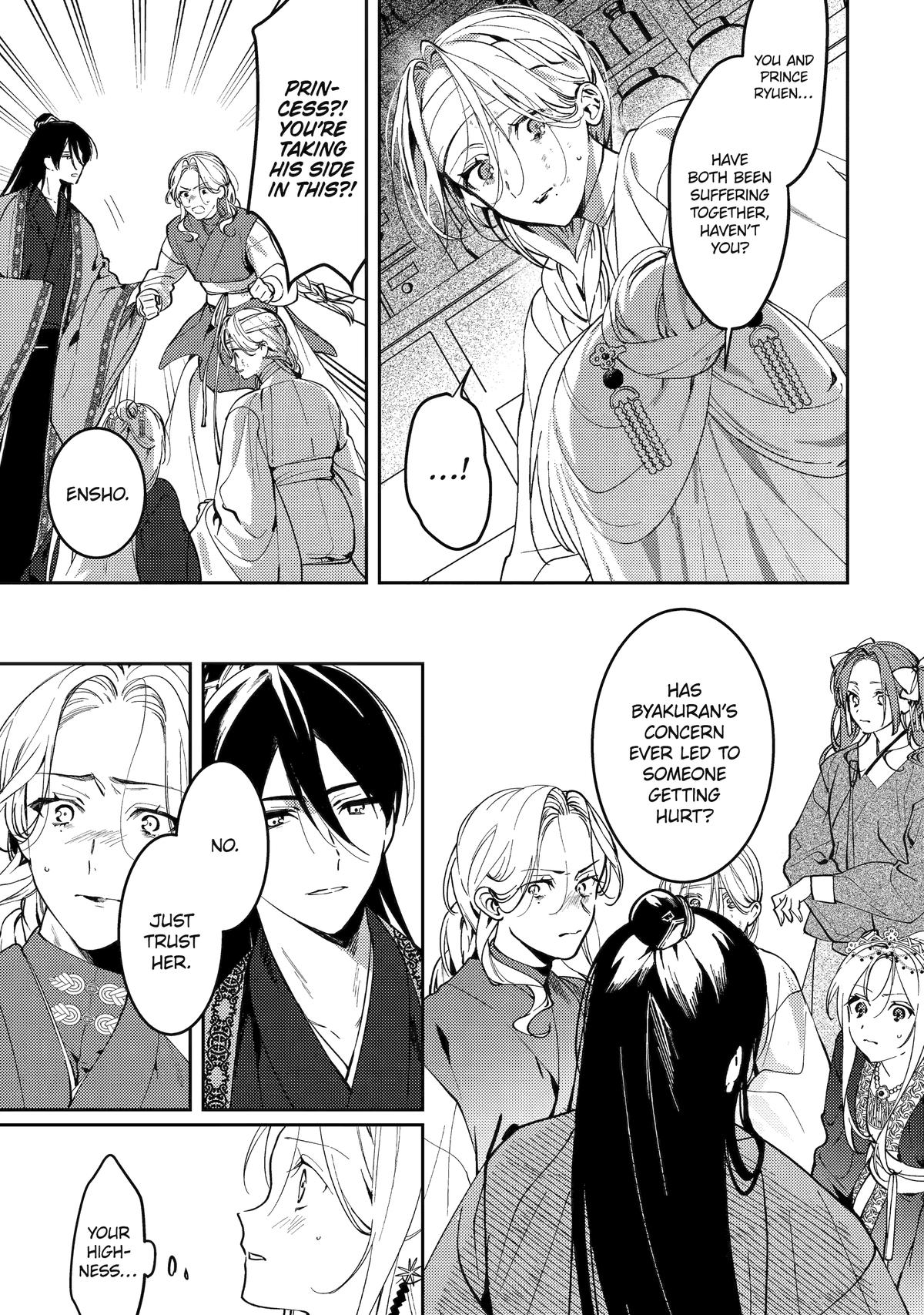 Koukyuu Ihiden Chap 18 - Next Chap 19