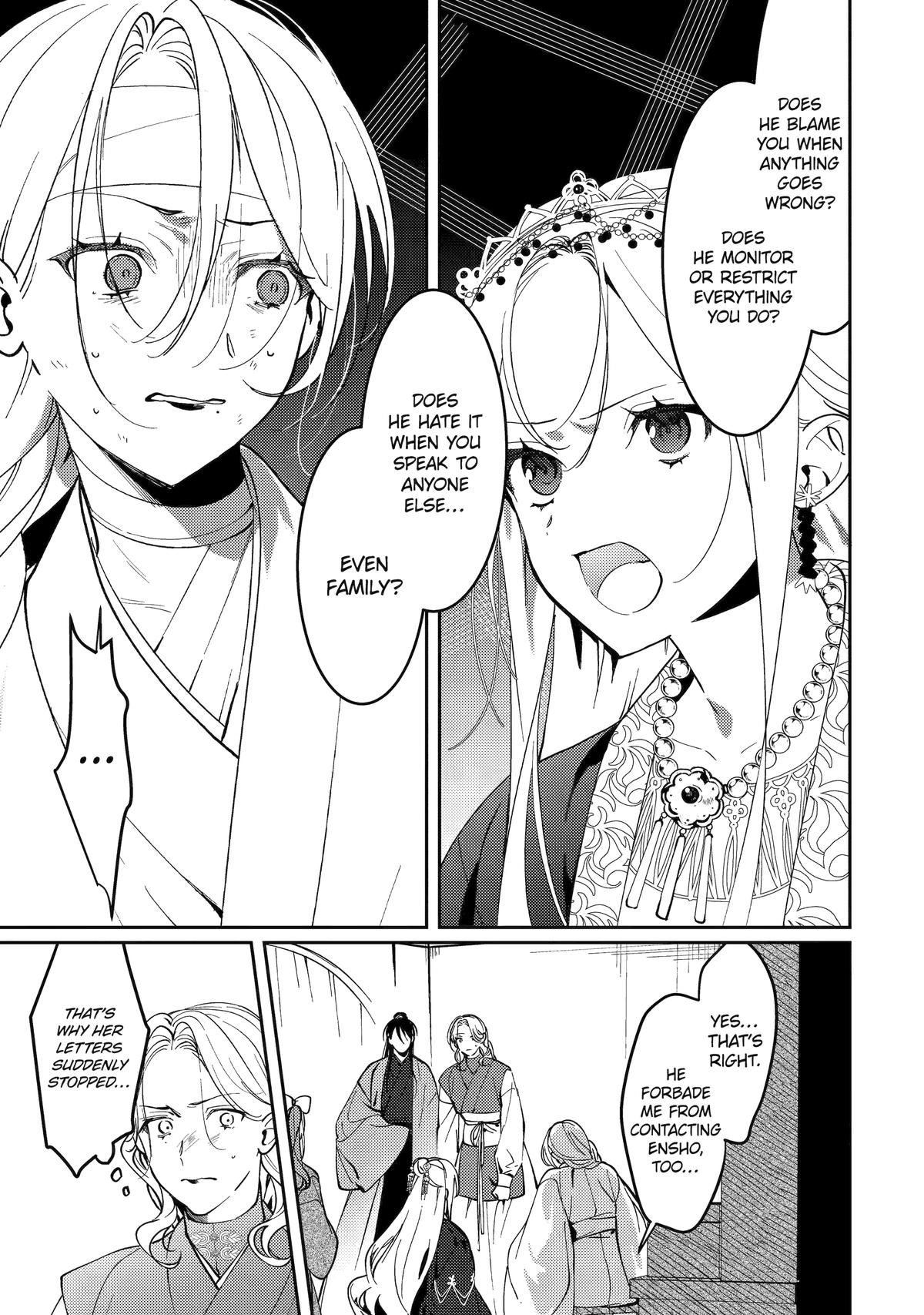 Koukyuu Ihiden Chap 18 - Next Chap 19