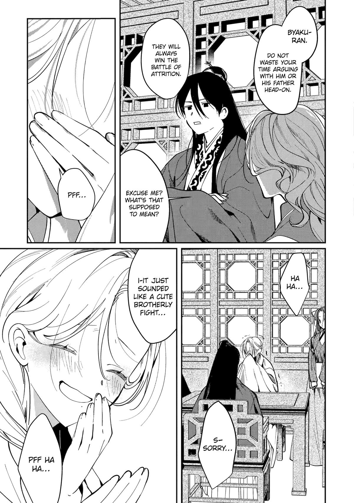 Koukyuu Ihiden Chap 19 - Next Chap 20