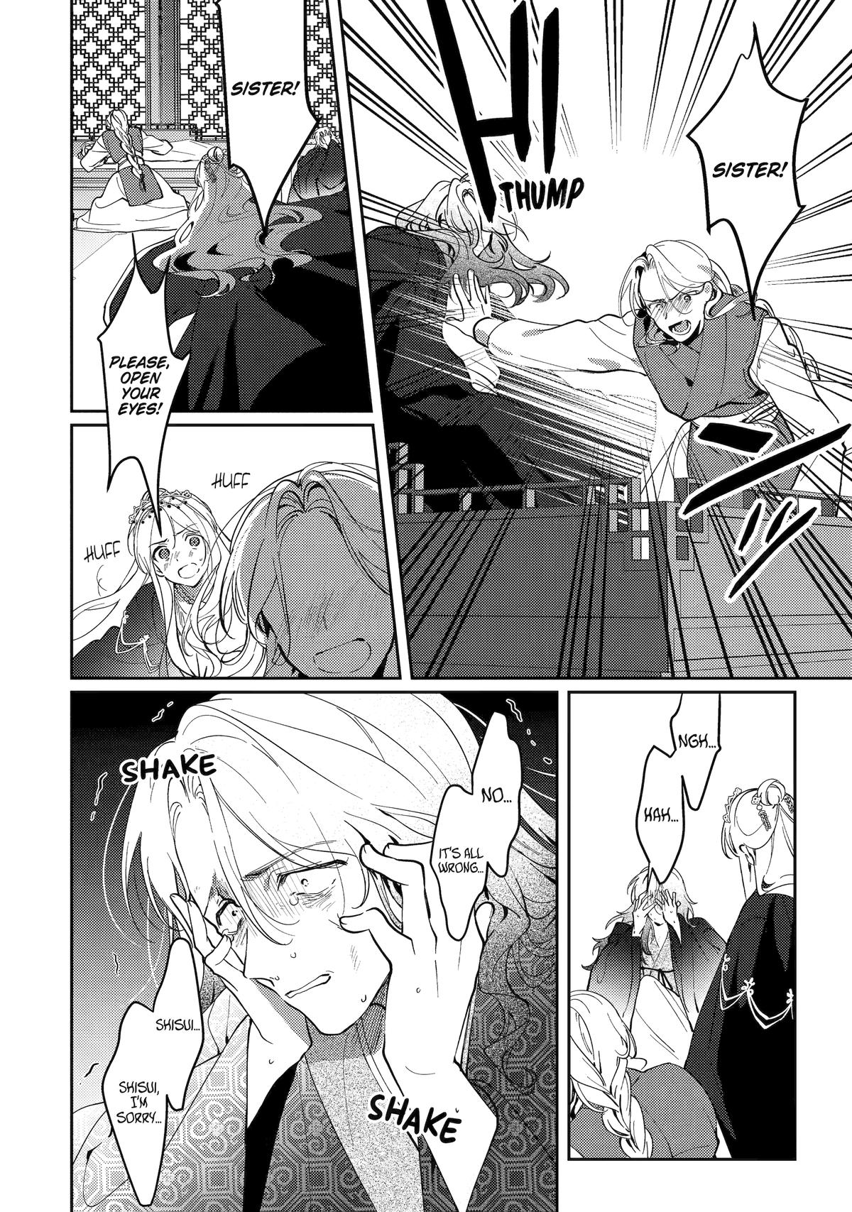 Koukyuu Ihiden Chap 19 - Next Chap 20