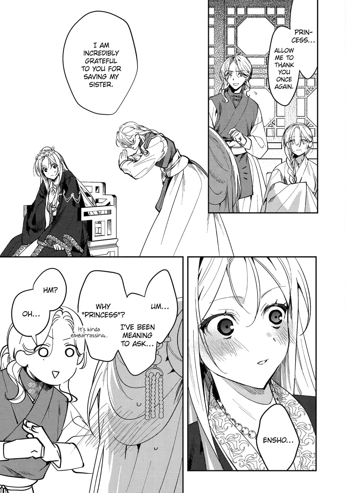 Koukyuu Ihiden Chap 19 - Next Chap 20