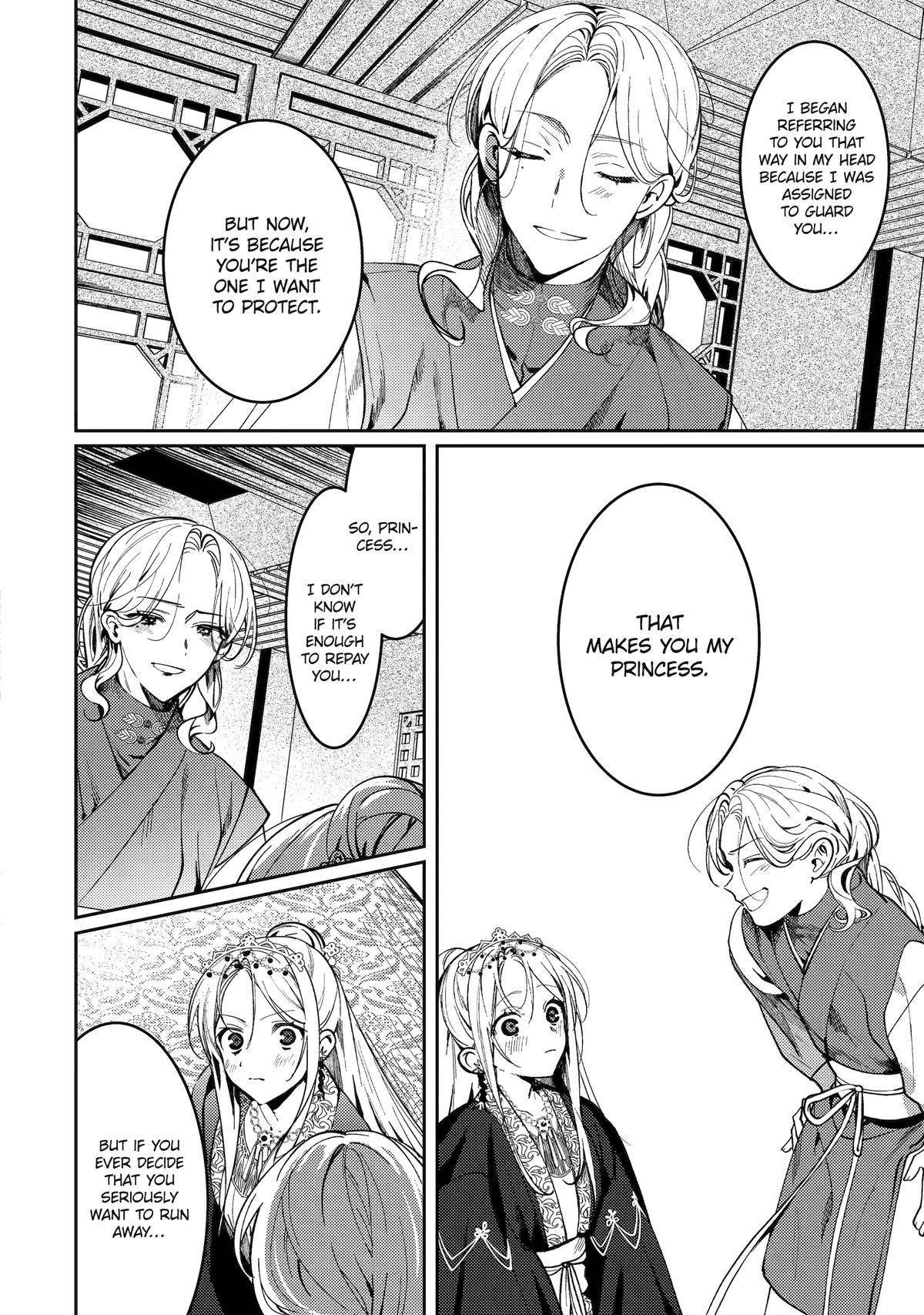 Koukyuu Ihiden Chap 19 - Next Chap 20