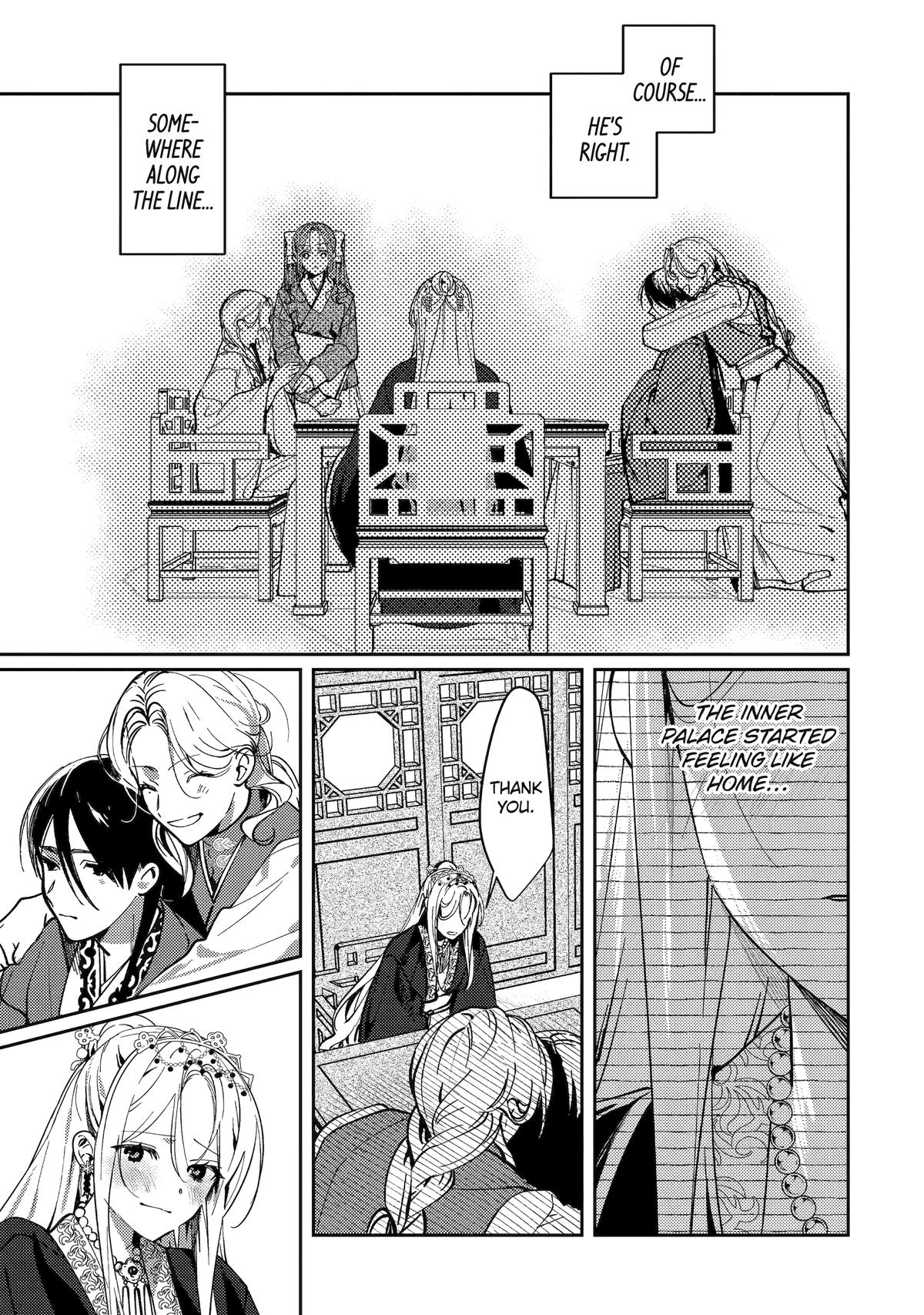Koukyuu Ihiden Chap 19 - Next Chap 20