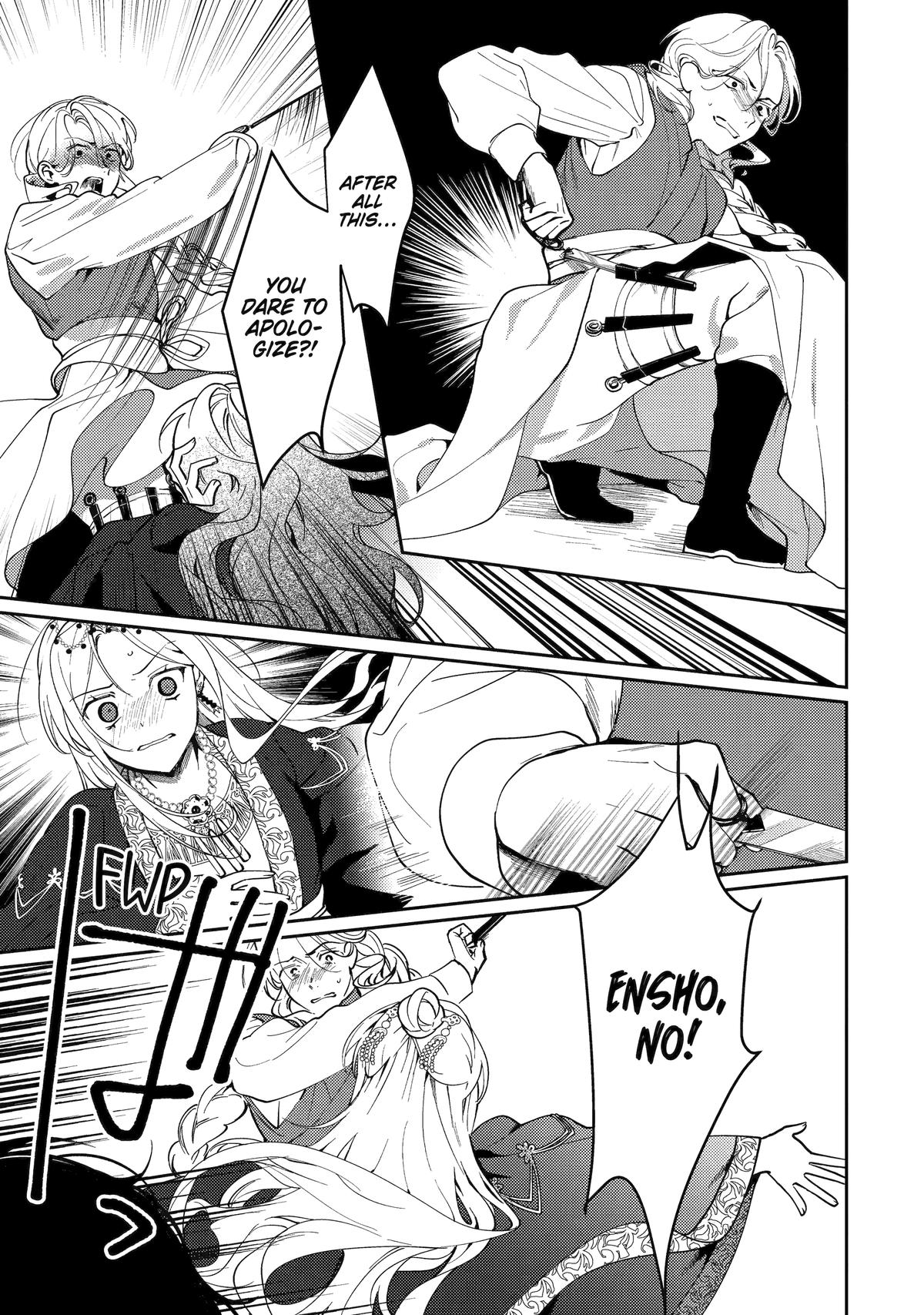 Koukyuu Ihiden Chap 19 - Next Chap 20
