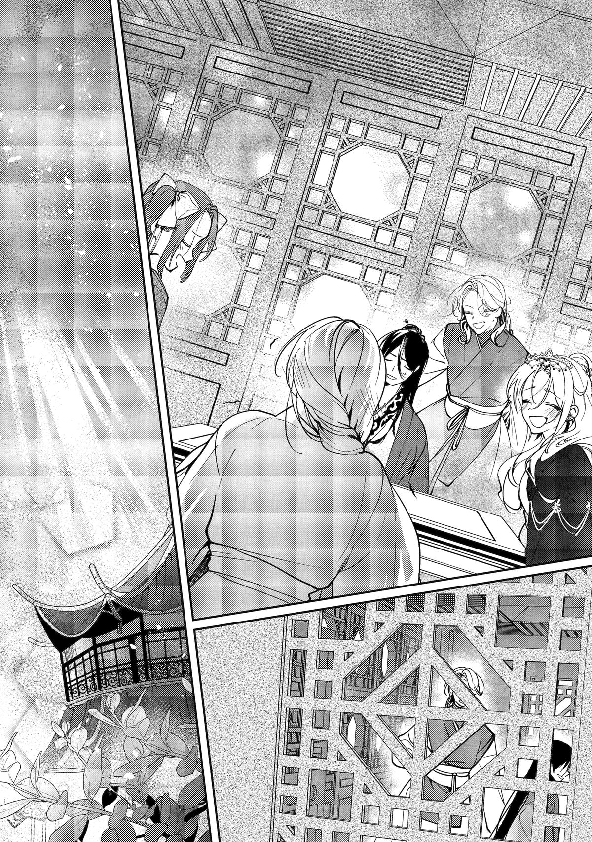 Koukyuu Ihiden Chap 19 - Next Chap 20