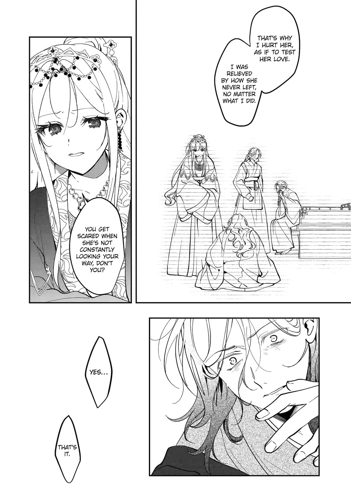 Koukyuu Ihiden Chap 19 - Next Chap 20