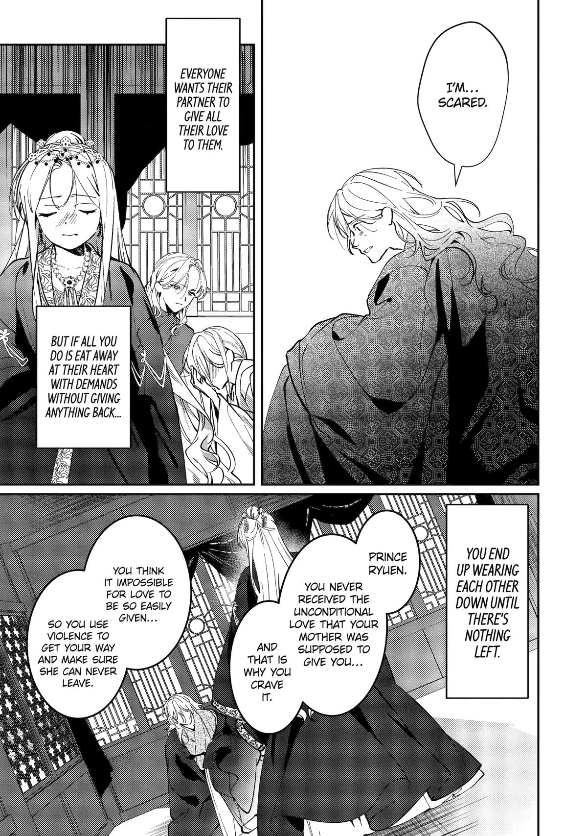 Koukyuu Ihiden Chap 19 - Next Chap 20