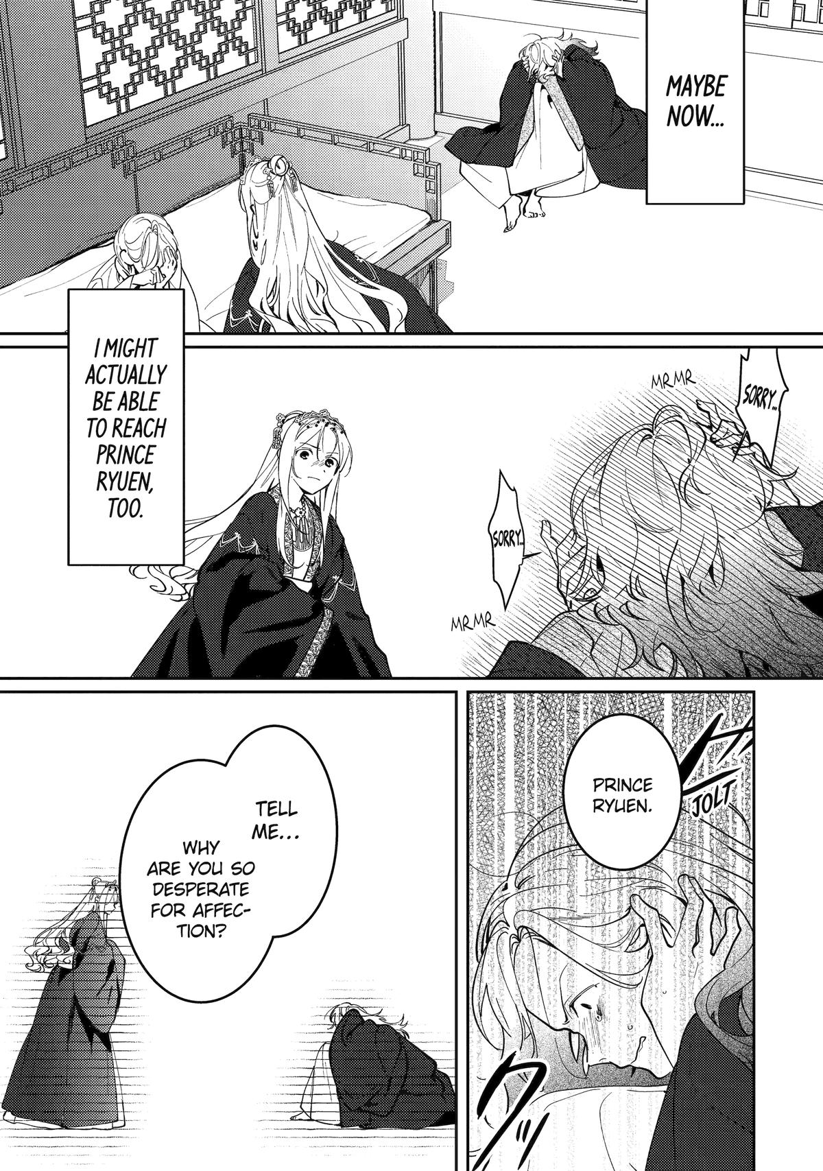 Koukyuu Ihiden Chap 19 - Next Chap 20