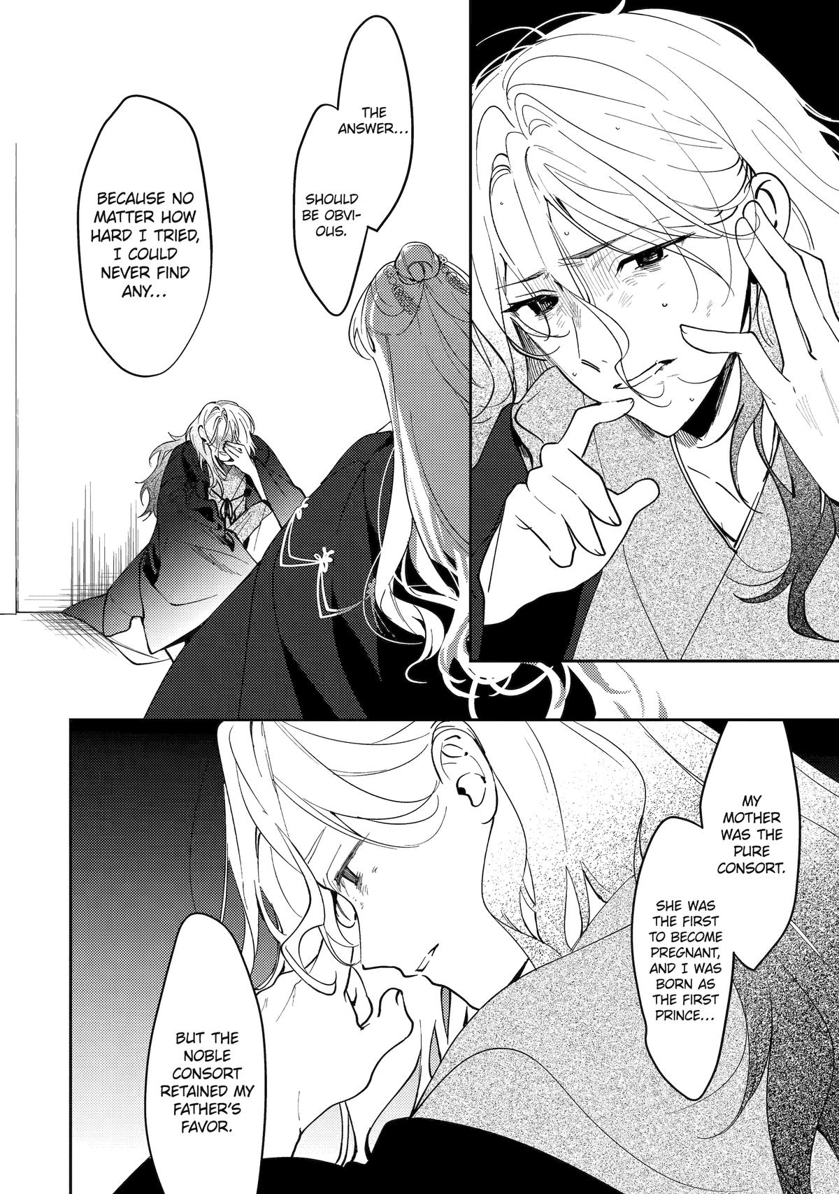 Koukyuu Ihiden Chap 19 - Next Chap 20