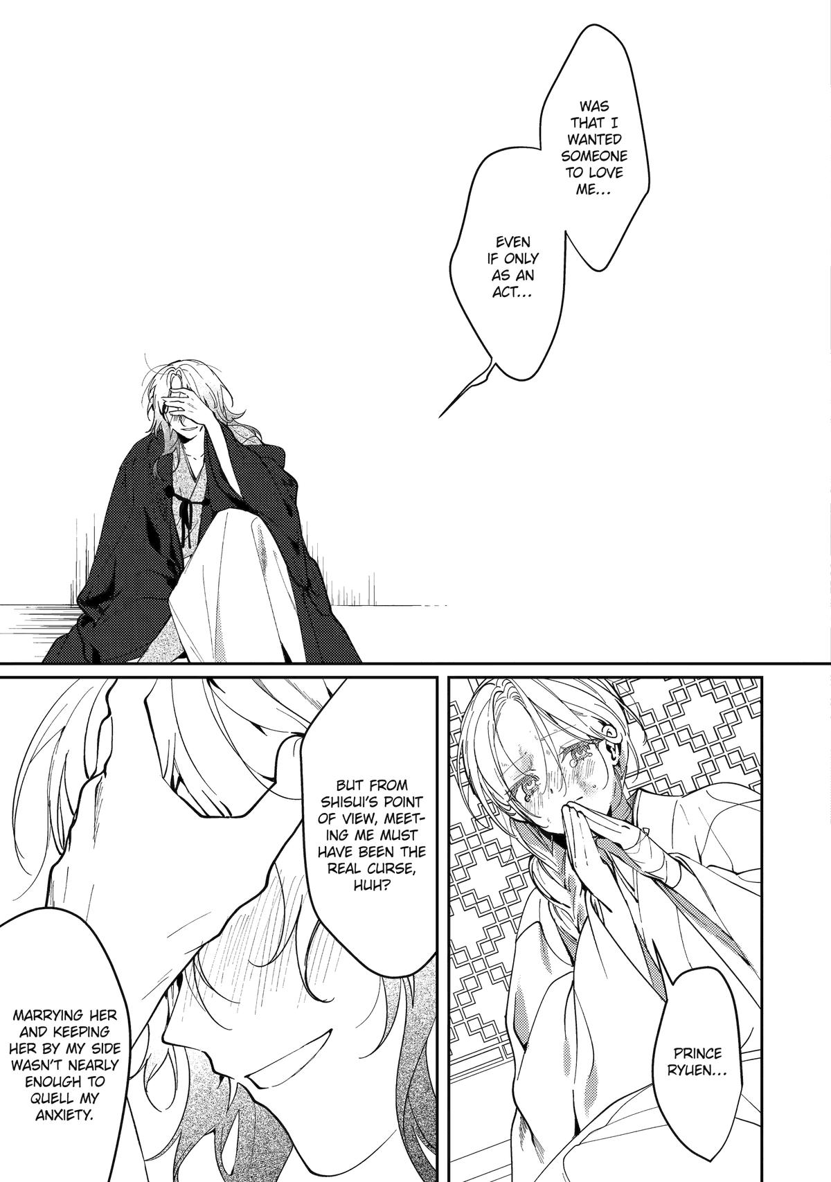 Koukyuu Ihiden Chap 19 - Next Chap 20
