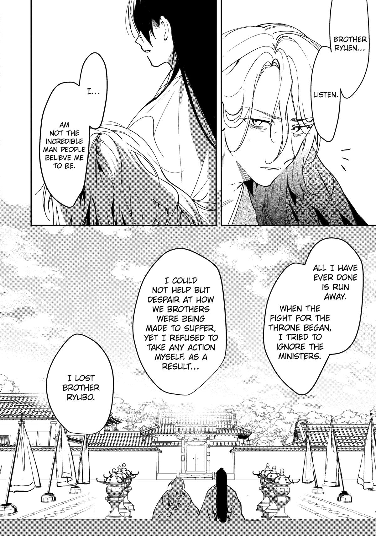 Koukyuu Ihiden Chap 19 - Next Chap 20