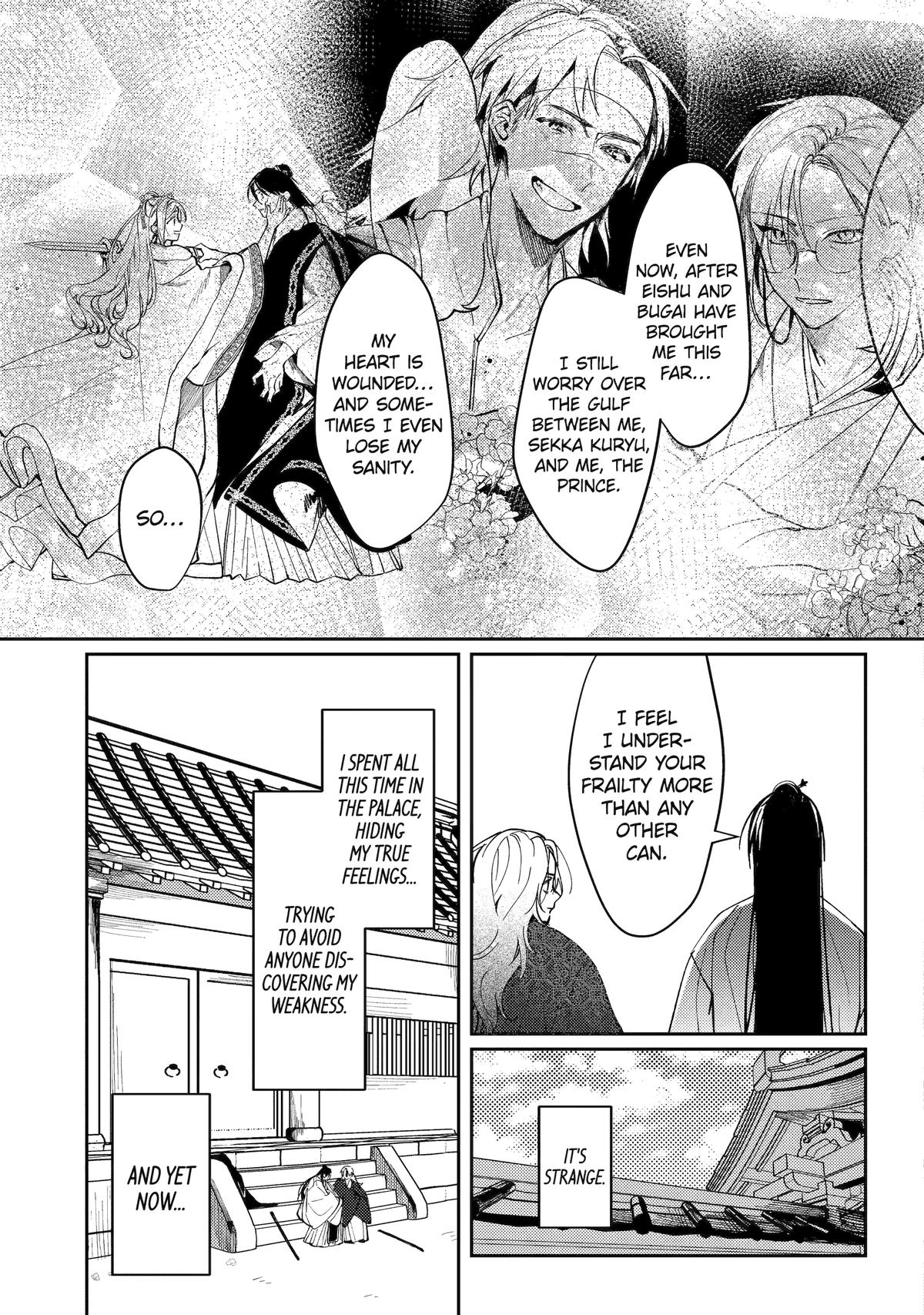 Koukyuu Ihiden Chap 19 - Next Chap 20