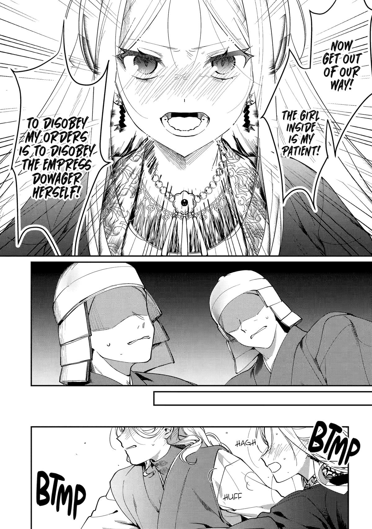 Koukyuu Ihiden Chap 19 - Next Chap 20