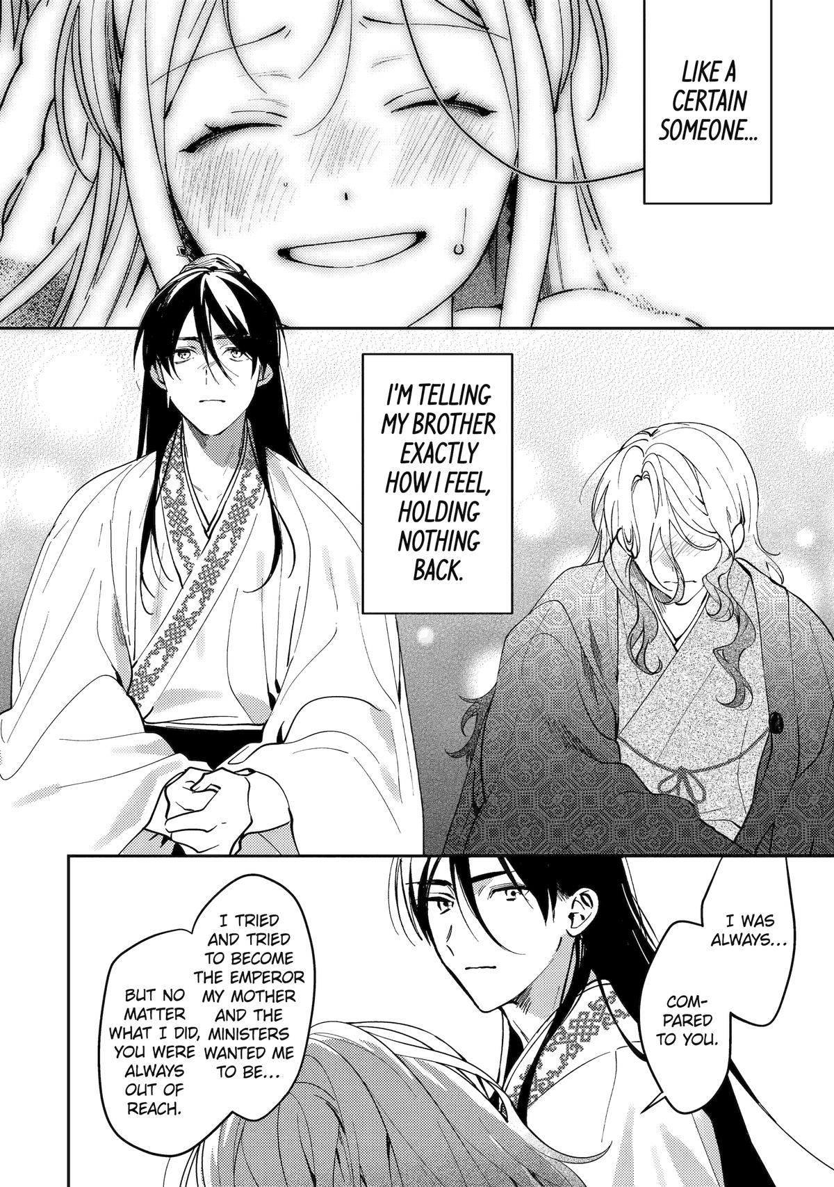 Koukyuu Ihiden Chap 19 - Next Chap 20