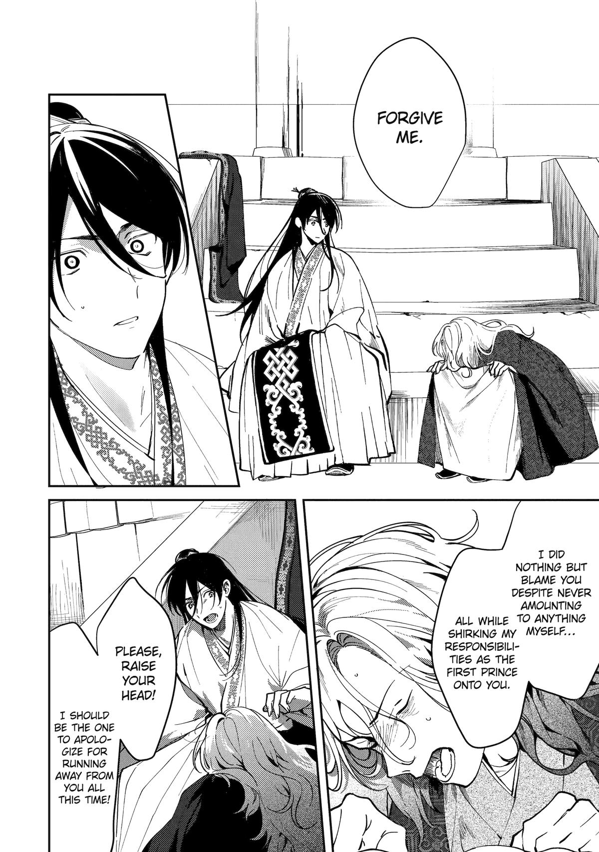 Koukyuu Ihiden Chap 19 - Next Chap 20