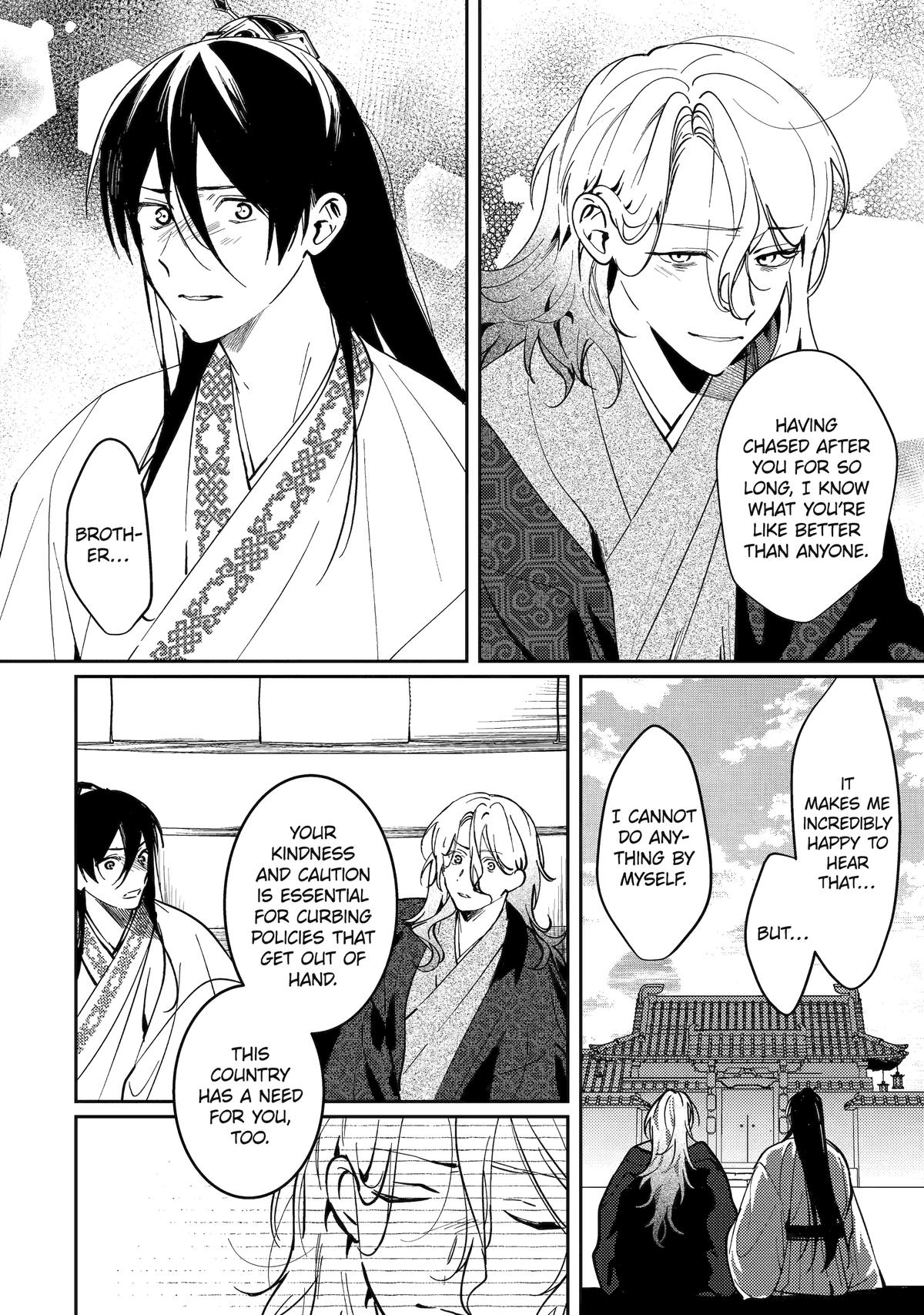 Koukyuu Ihiden Chap 19 - Next Chap 20