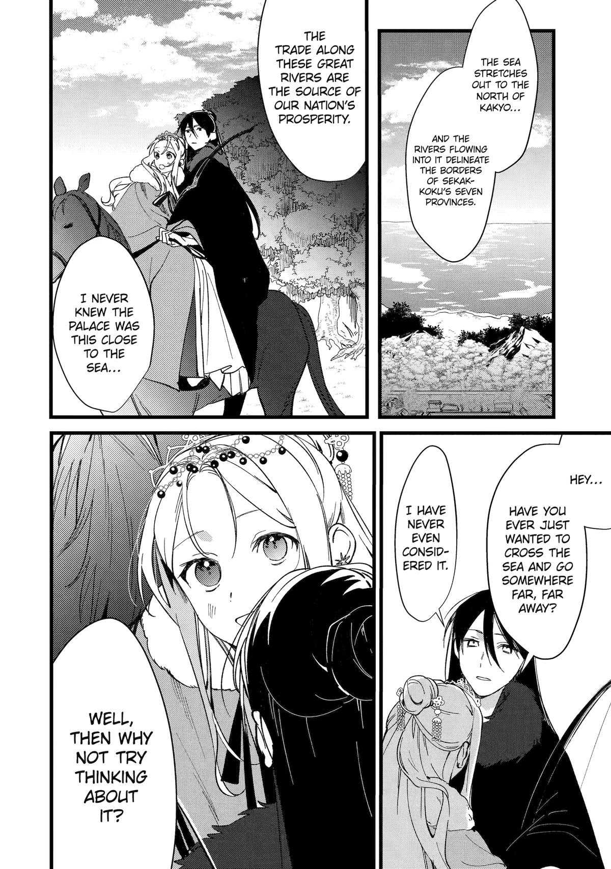 Koukyuu Ihiden Chap 10 - Next Chap 11