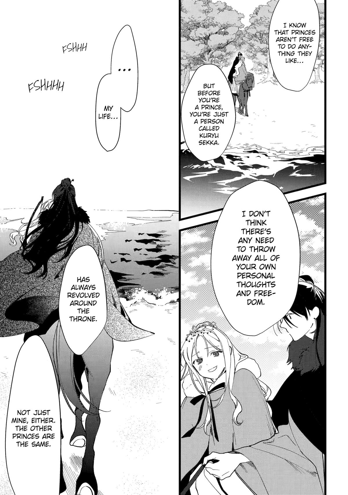 Koukyuu Ihiden Chap 10 - Next Chap 11