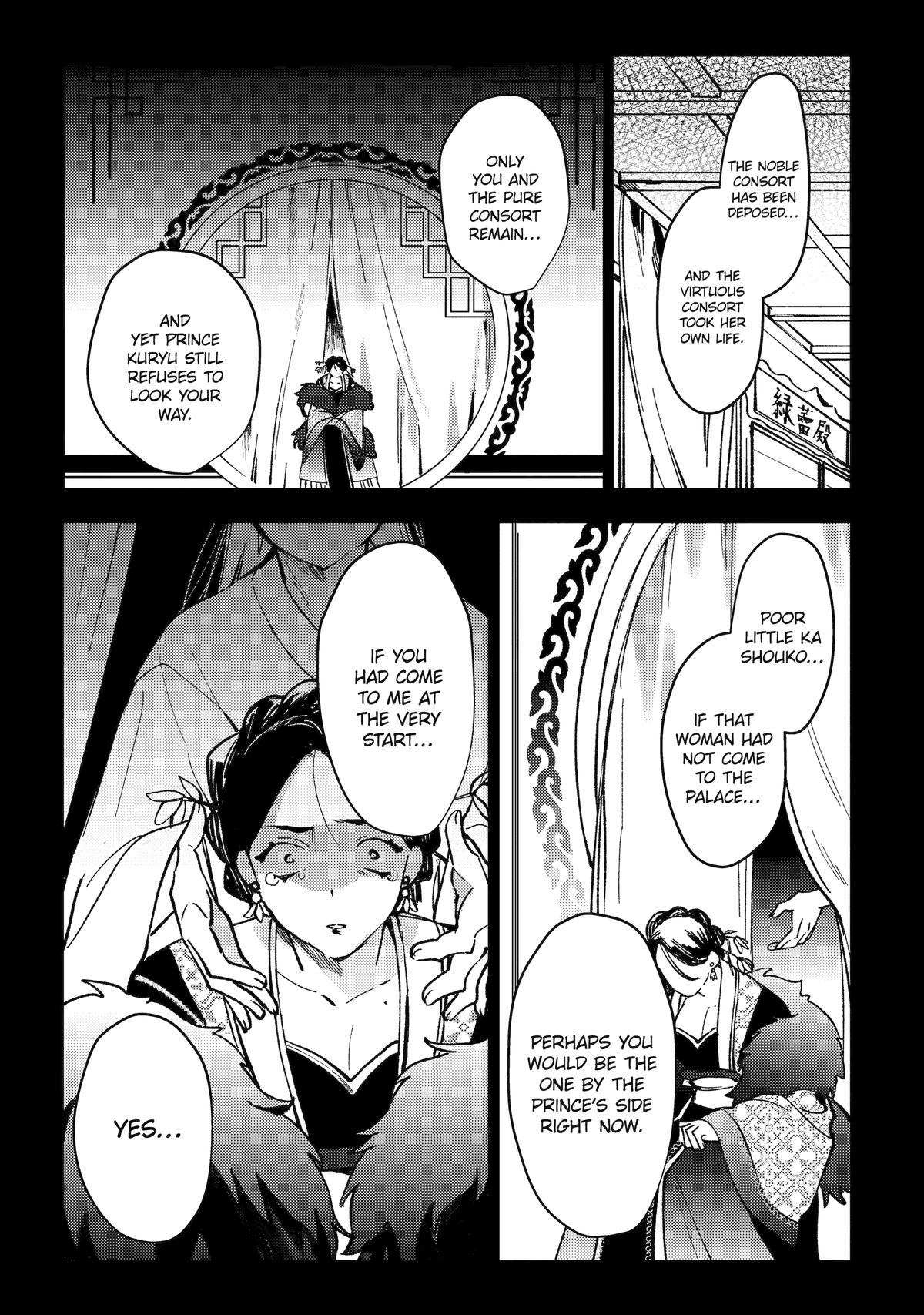 Koukyuu Ihiden Chap 10 - Next Chap 11