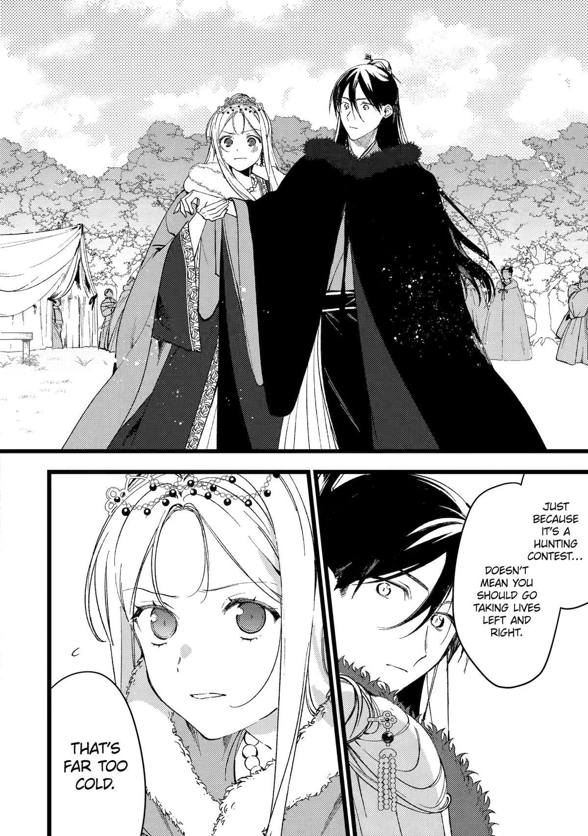 Koukyuu Ihiden Chap 10 - Next Chap 11