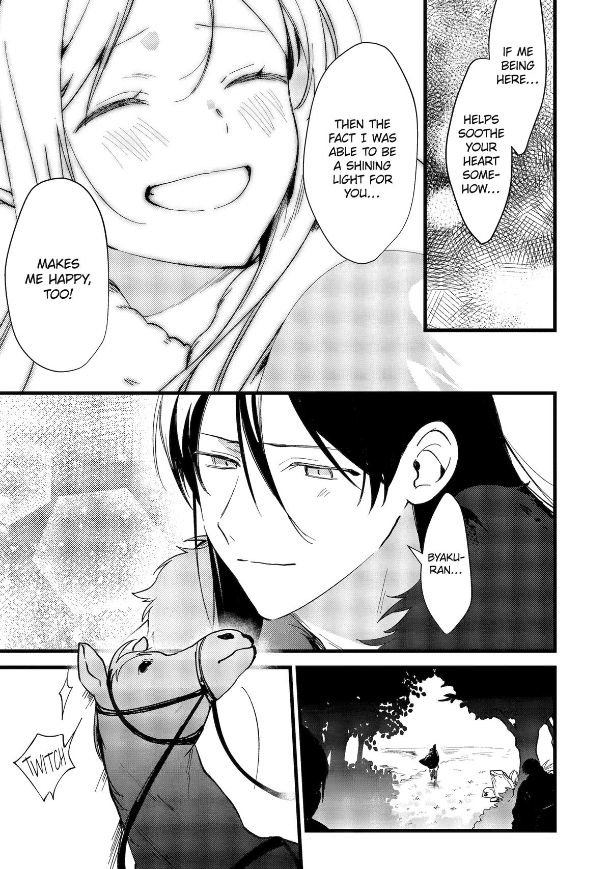 Koukyuu Ihiden Chap 10 - Next Chap 11