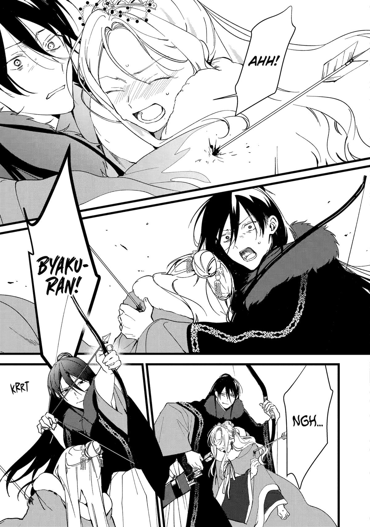 Koukyuu Ihiden Chap 11 - Next Chap 12