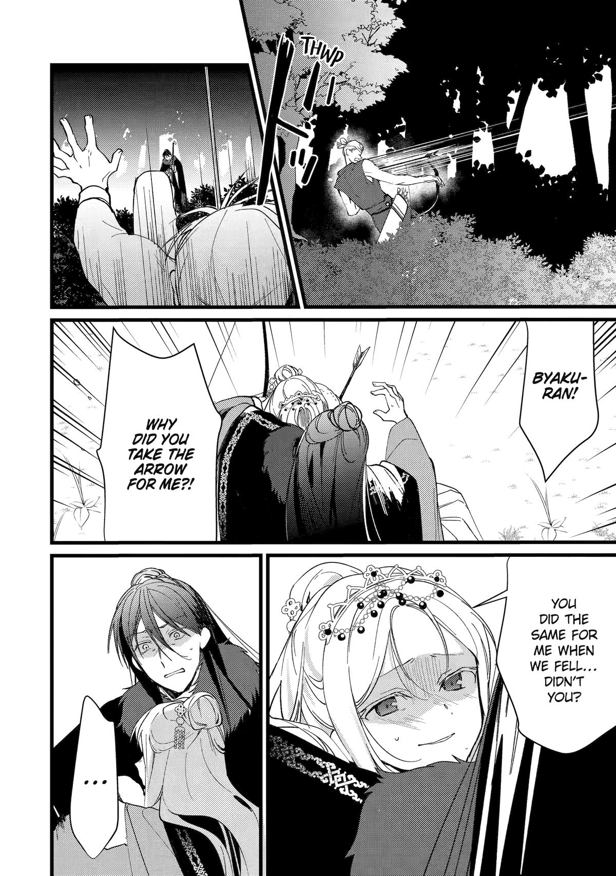 Koukyuu Ihiden Chap 11 - Next Chap 12