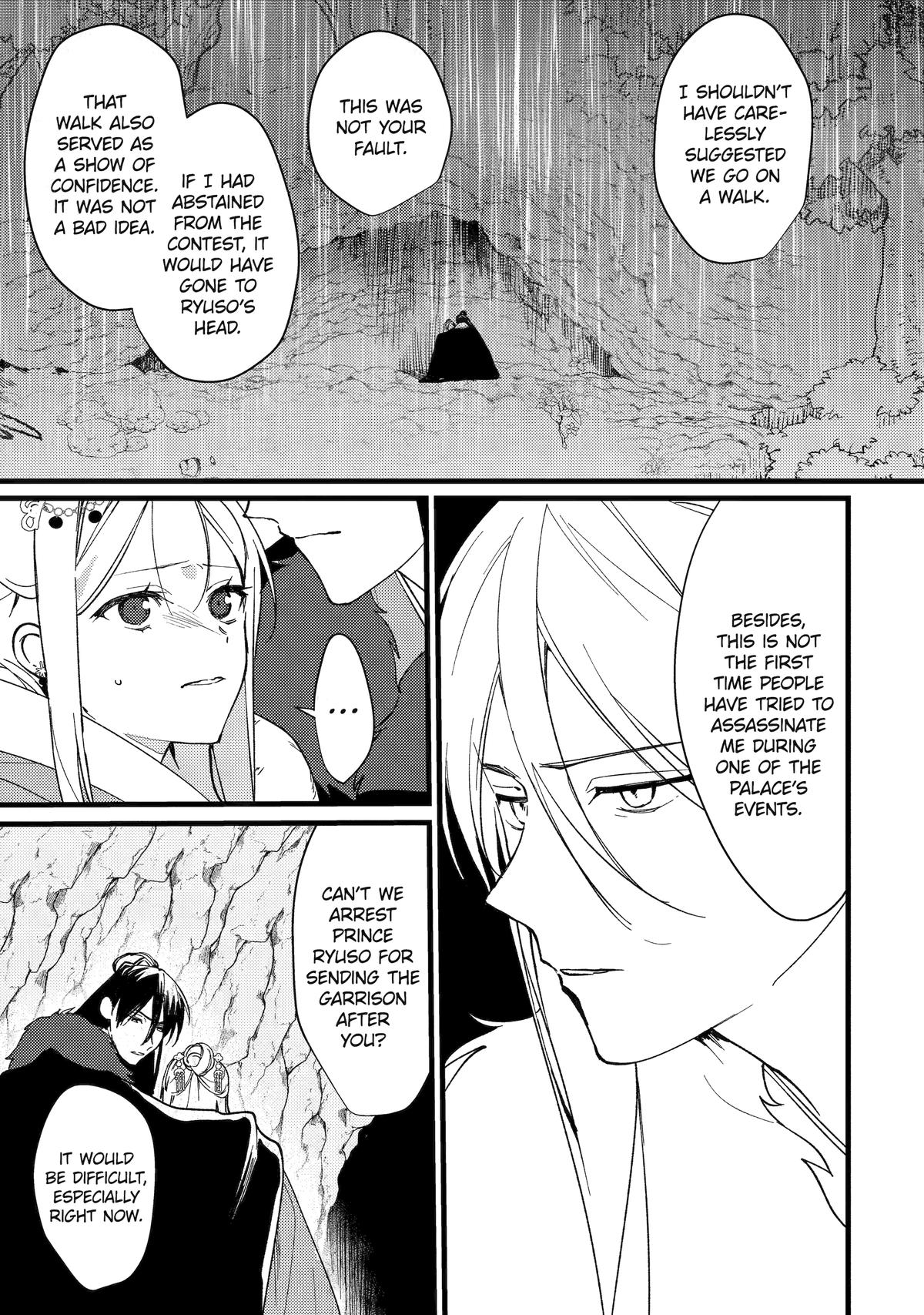 Koukyuu Ihiden Chap 11 - Next Chap 12