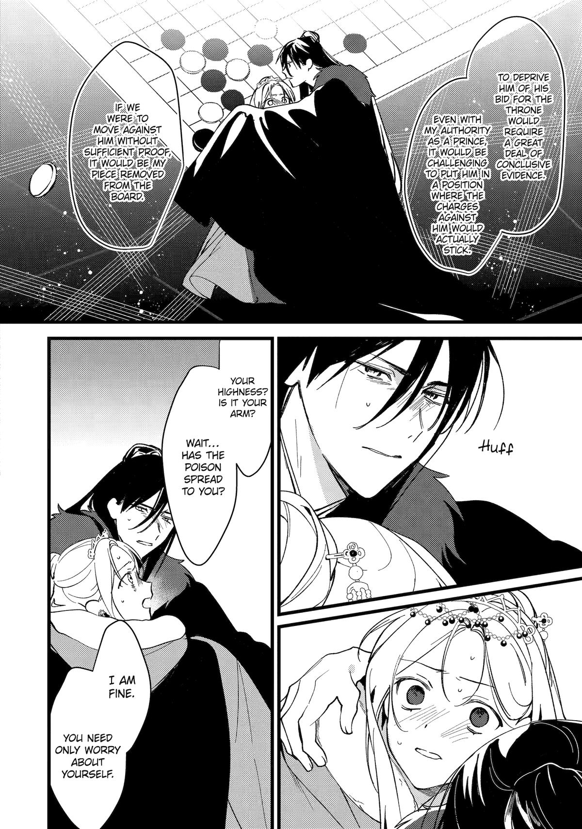 Koukyuu Ihiden Chap 11 - Next Chap 12