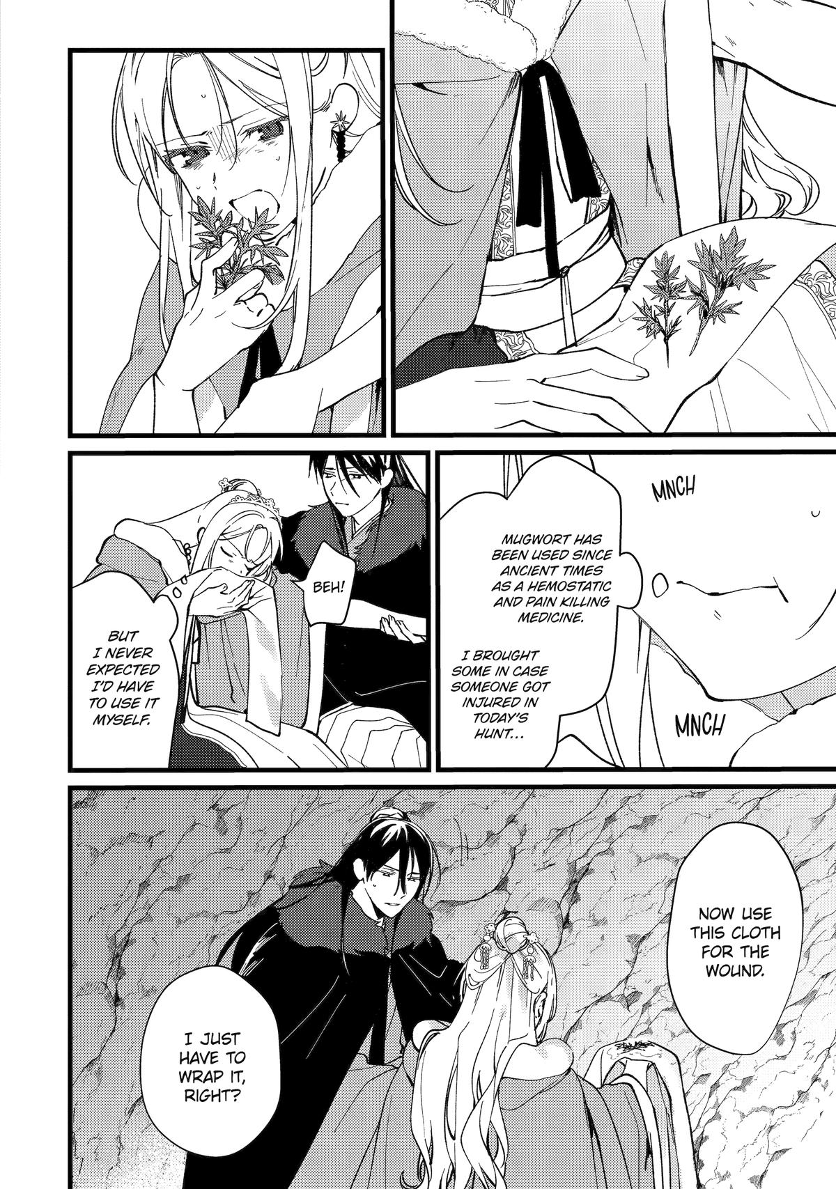 Koukyuu Ihiden Chap 11 - Next Chap 12