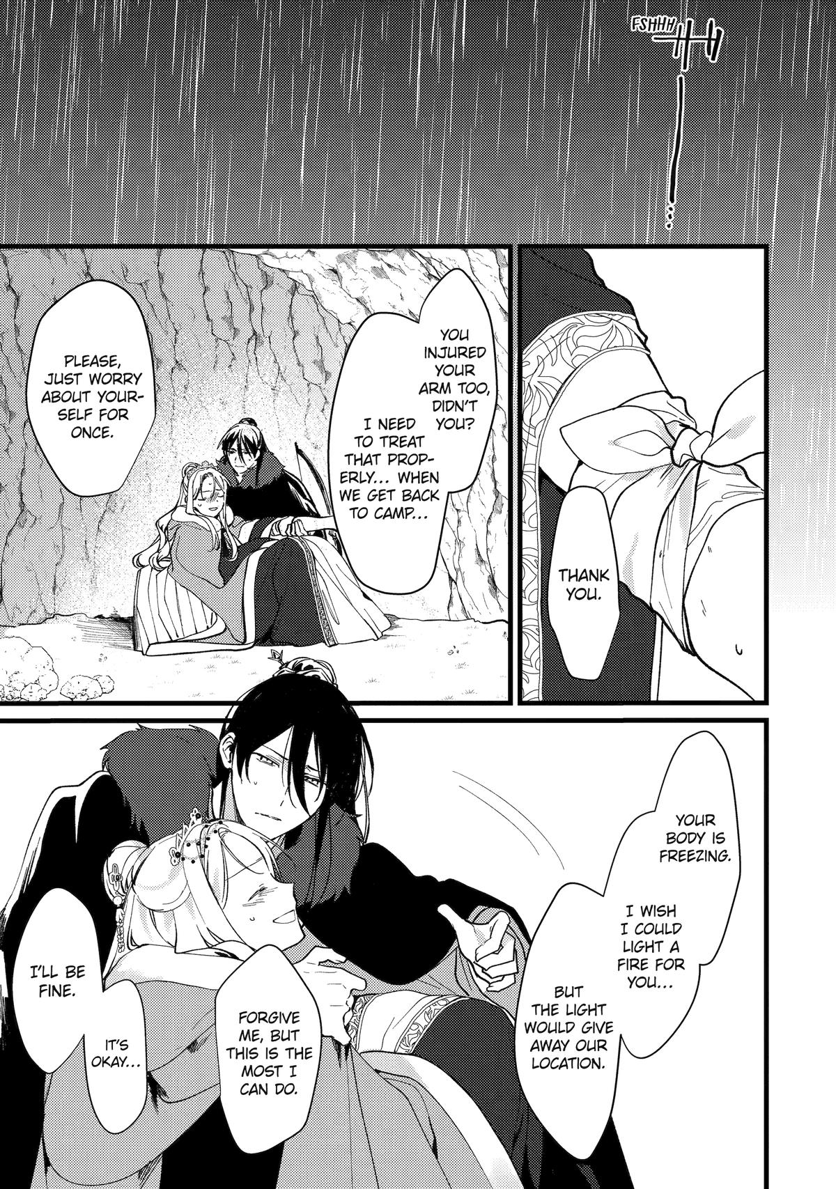 Koukyuu Ihiden Chap 11 - Next Chap 12