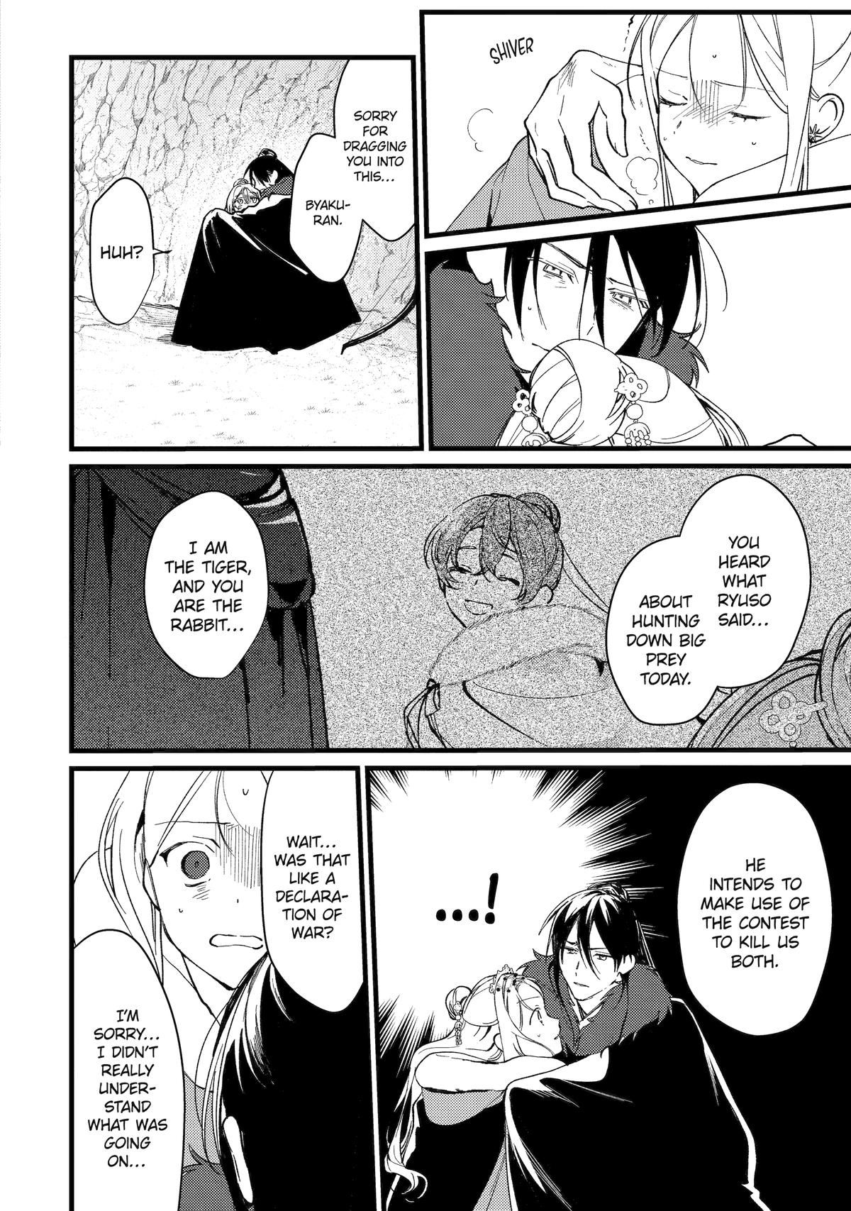 Koukyuu Ihiden Chap 11 - Next Chap 12