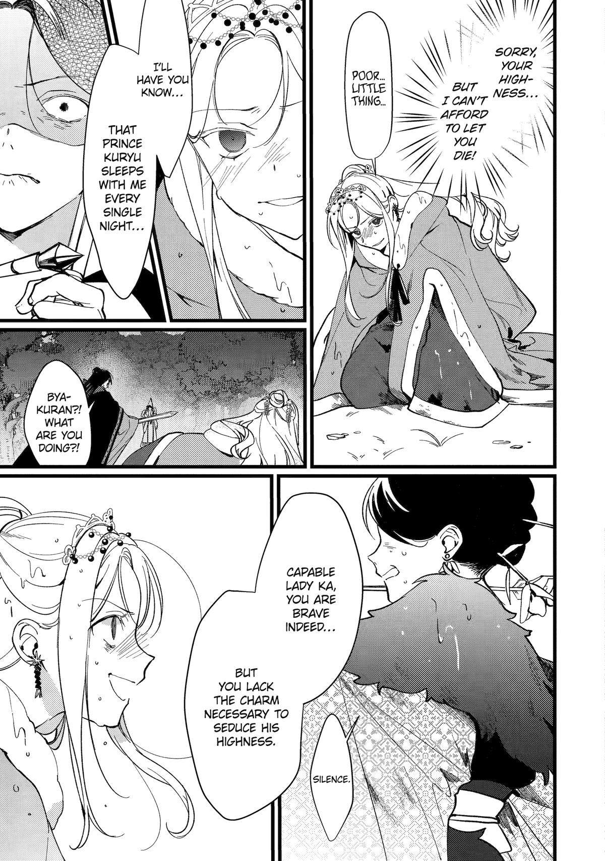 Koukyuu Ihiden Chap 11 - Next Chap 12