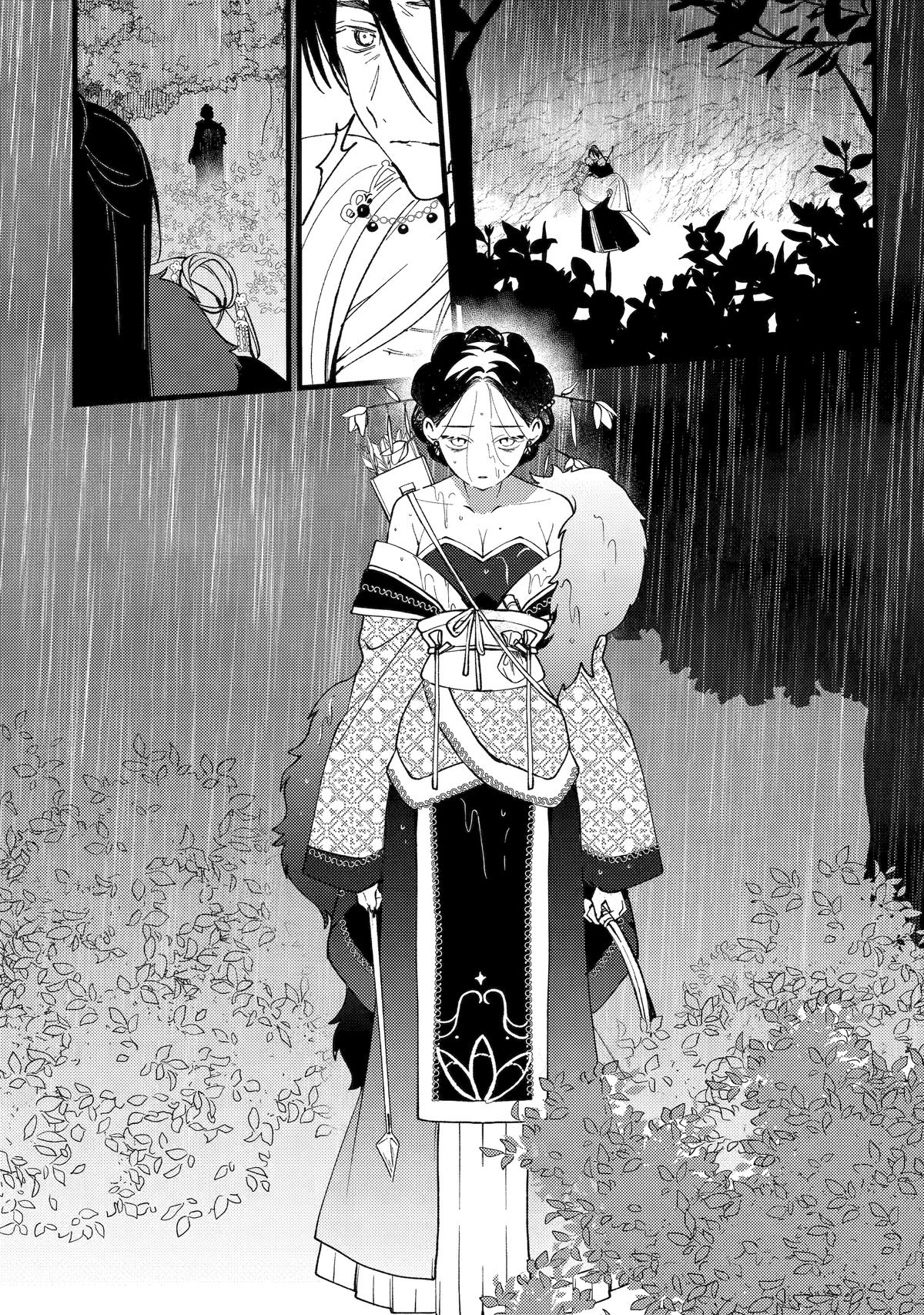 Koukyuu Ihiden Chap 11 - Next Chap 12