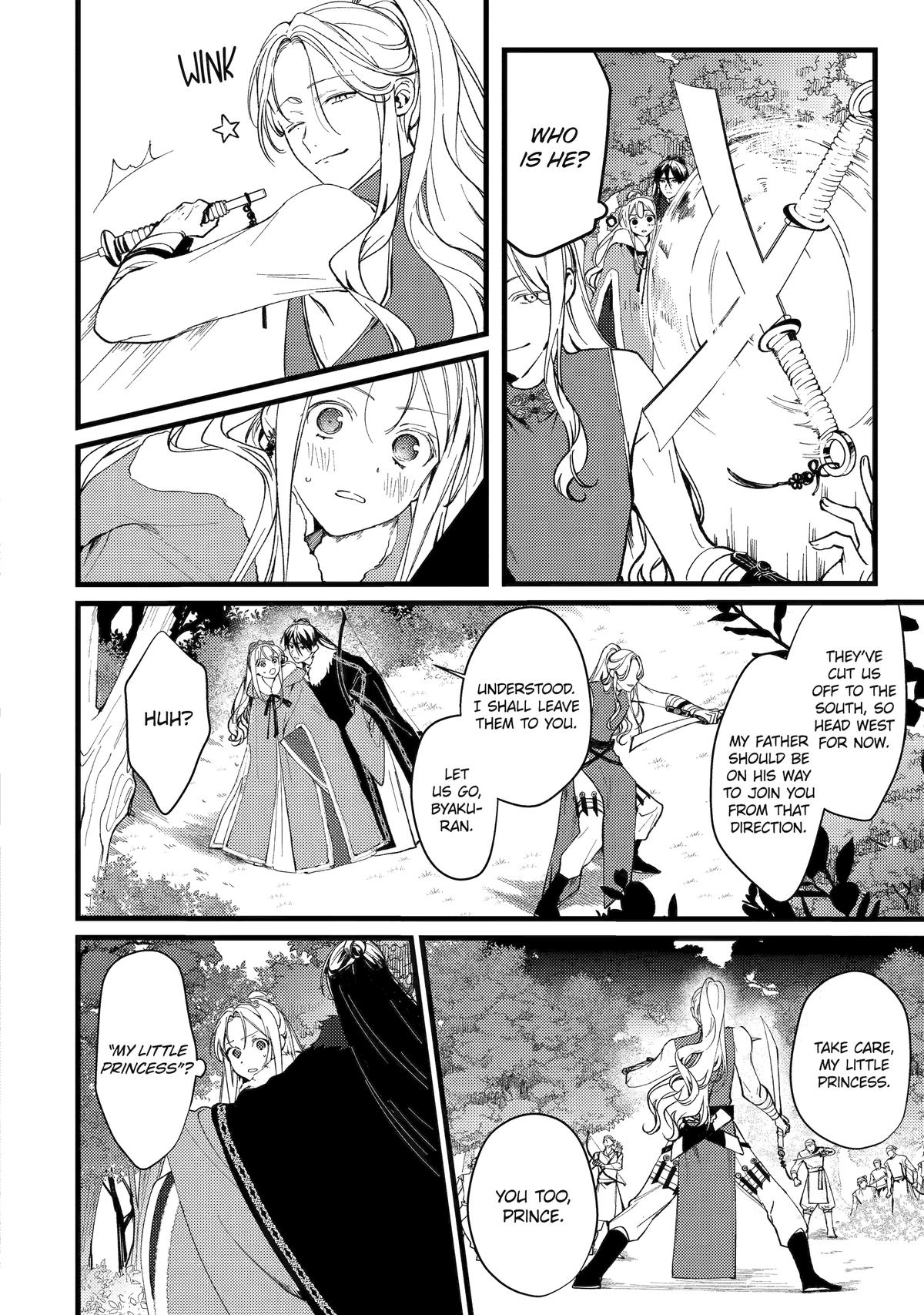 Koukyuu Ihiden Chap 11 - Next Chap 12