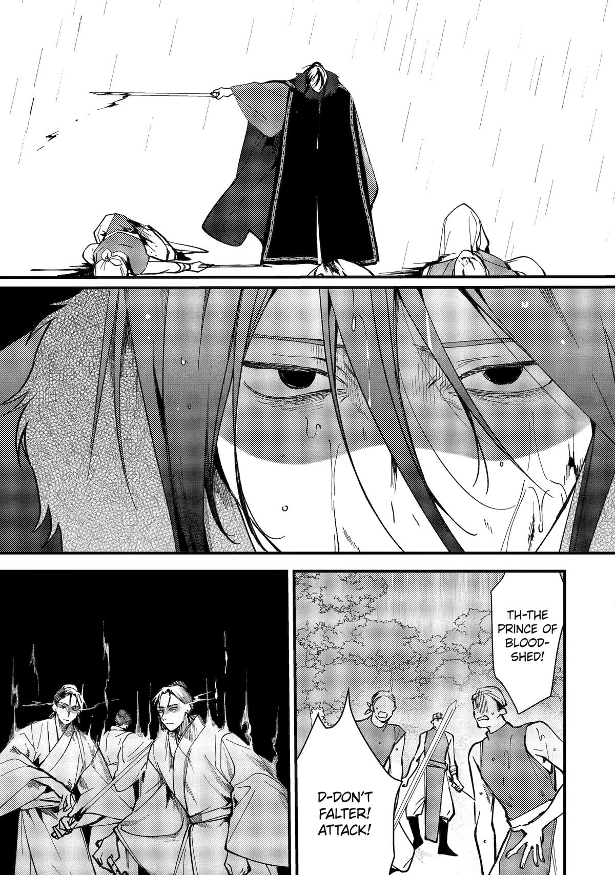 Koukyuu Ihiden Chap 12 - Next Chap 13