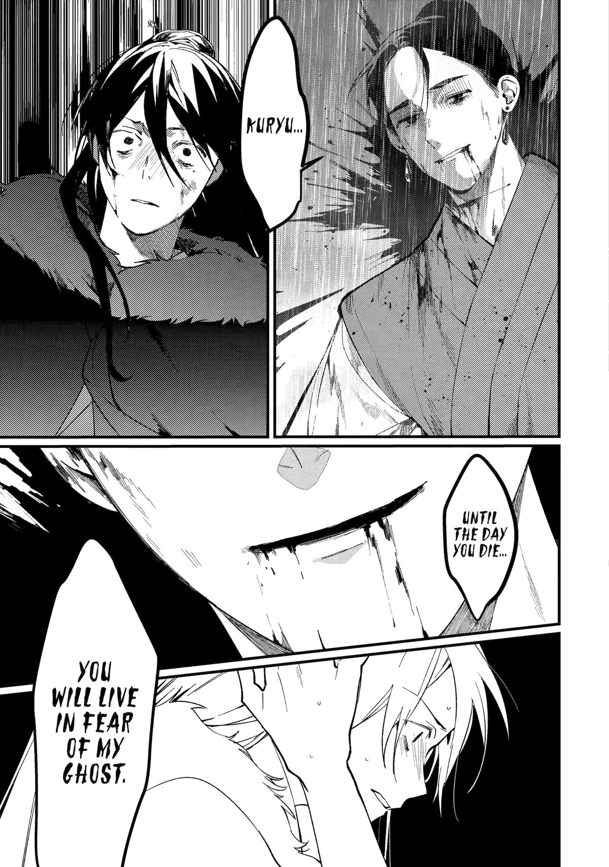 Koukyuu Ihiden Chap 12 - Next Chap 13