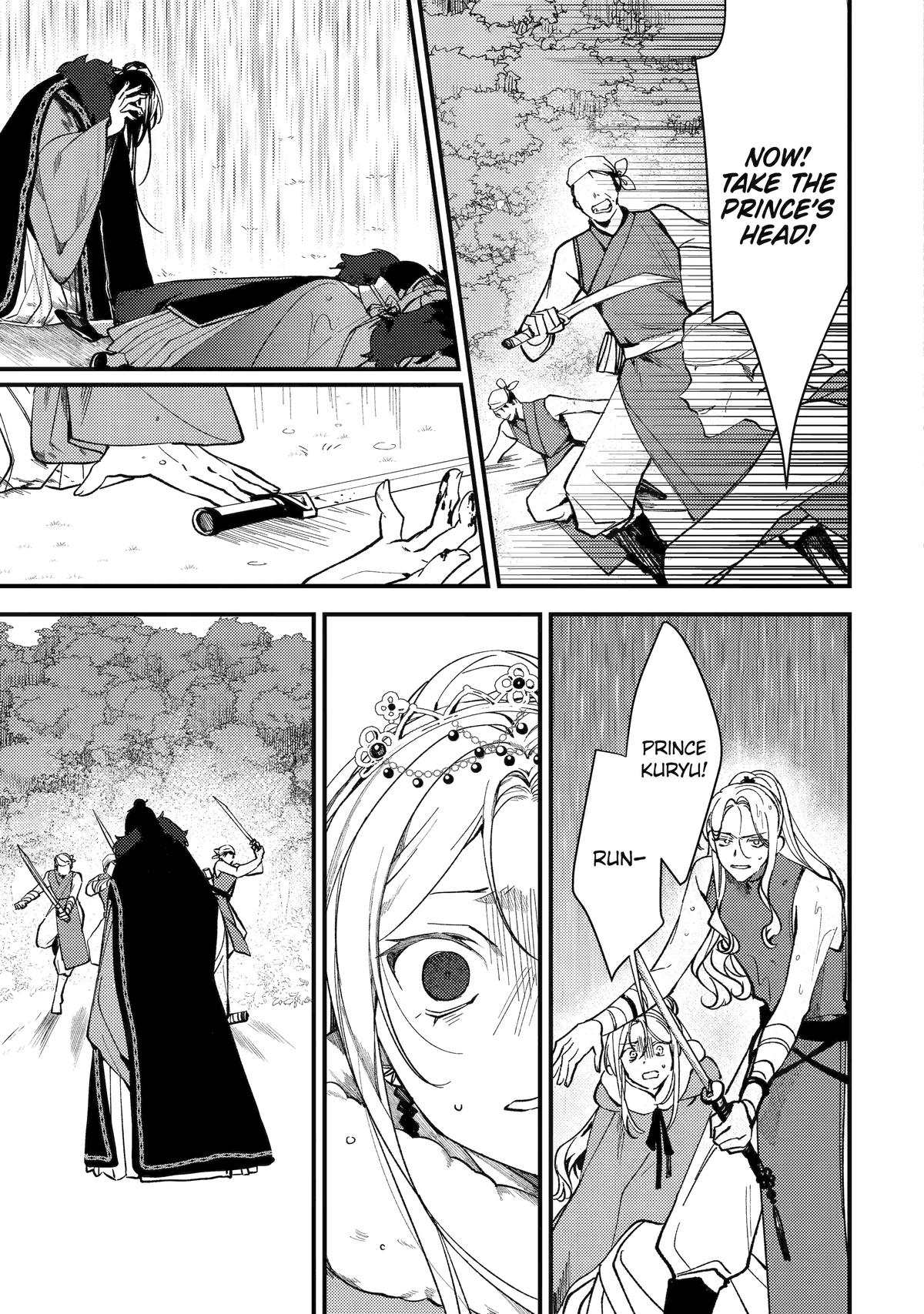 Koukyuu Ihiden Chap 12 - Next Chap 13