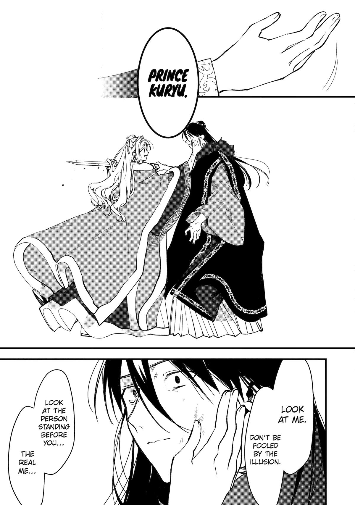 Koukyuu Ihiden Chap 12 - Next Chap 13