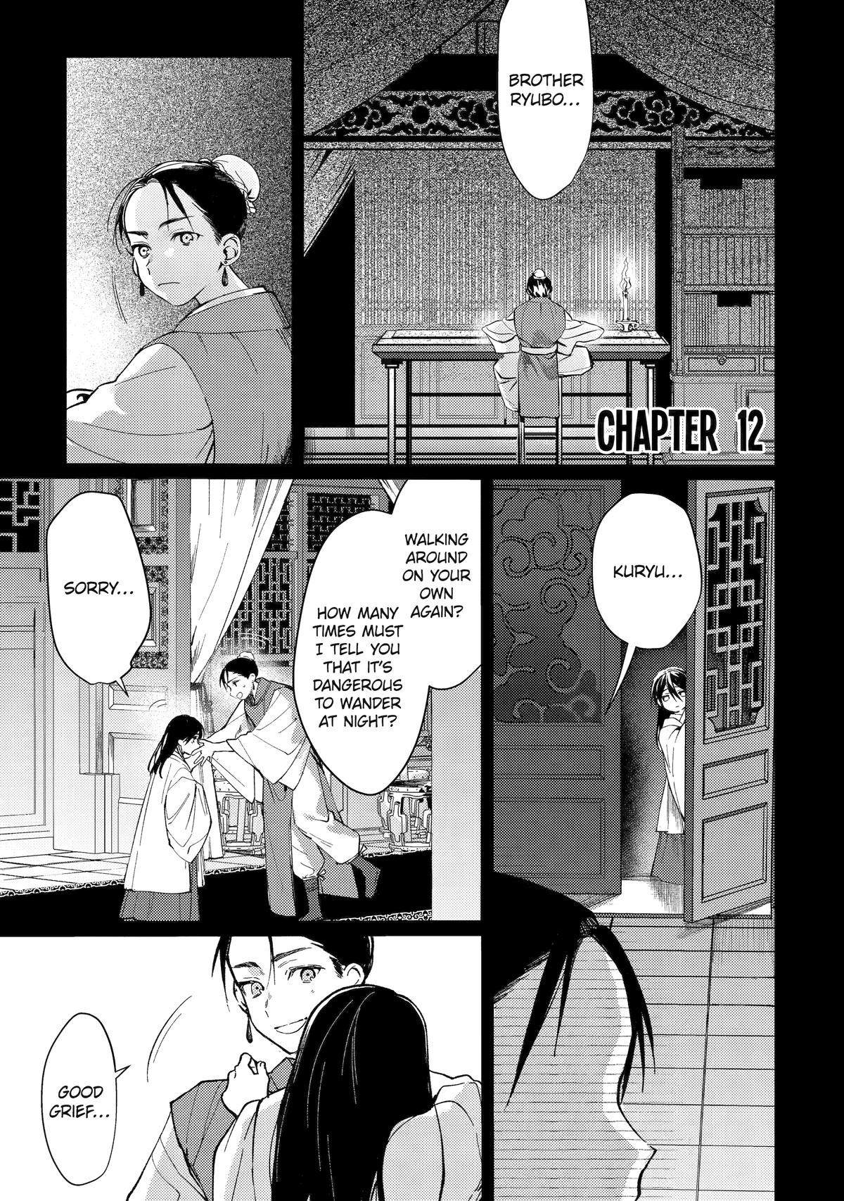 Koukyuu Ihiden Chap 12 - Next Chap 13