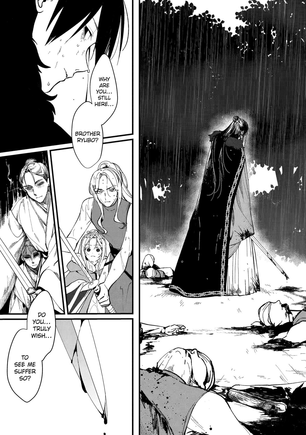 Koukyuu Ihiden Chap 12 - Next Chap 13