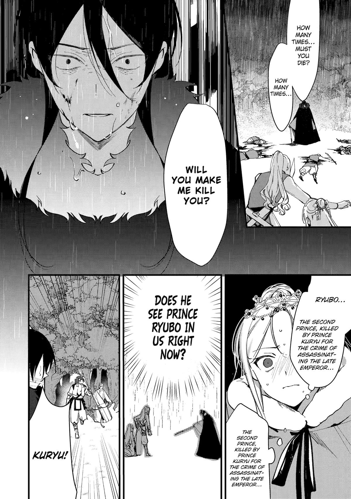 Koukyuu Ihiden Chap 12 - Next Chap 13
