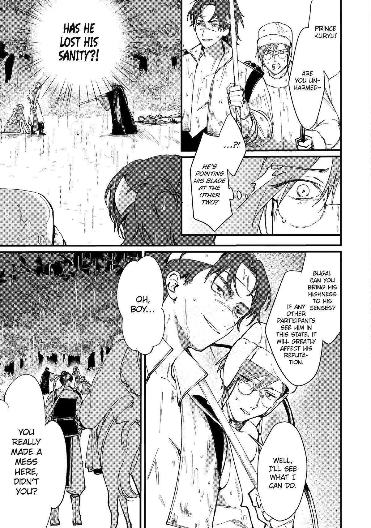 Koukyuu Ihiden Chap 12 - Next Chap 13