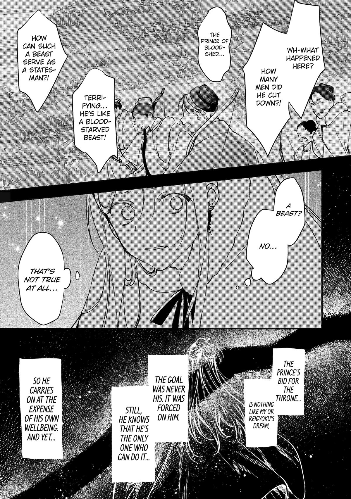 Koukyuu Ihiden Chap 12 - Next Chap 13